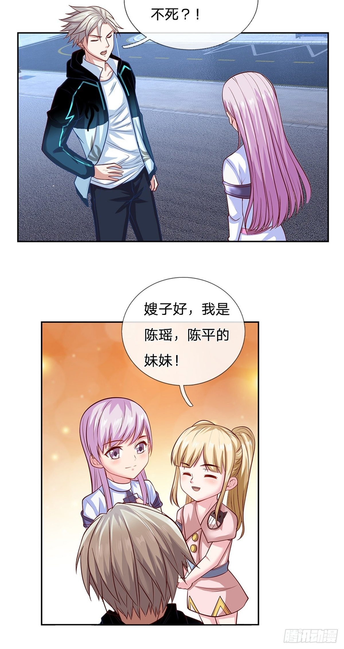开局签到超神封印卡韩漫全集-第88话 一步到位无删减无遮挡章节图片 