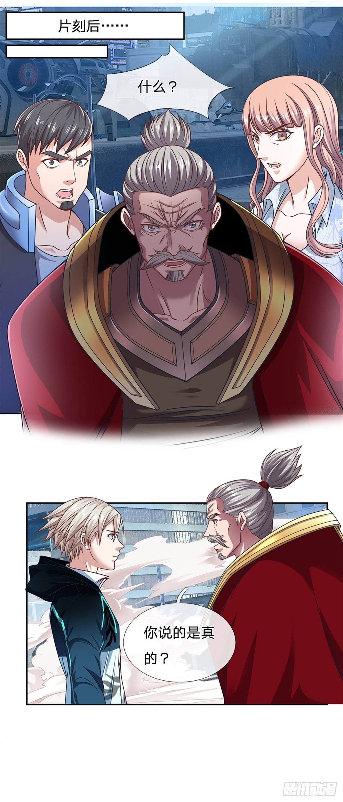 开局签到超神封印卡韩漫全集-第88话 一步到位无删减无遮挡章节图片 