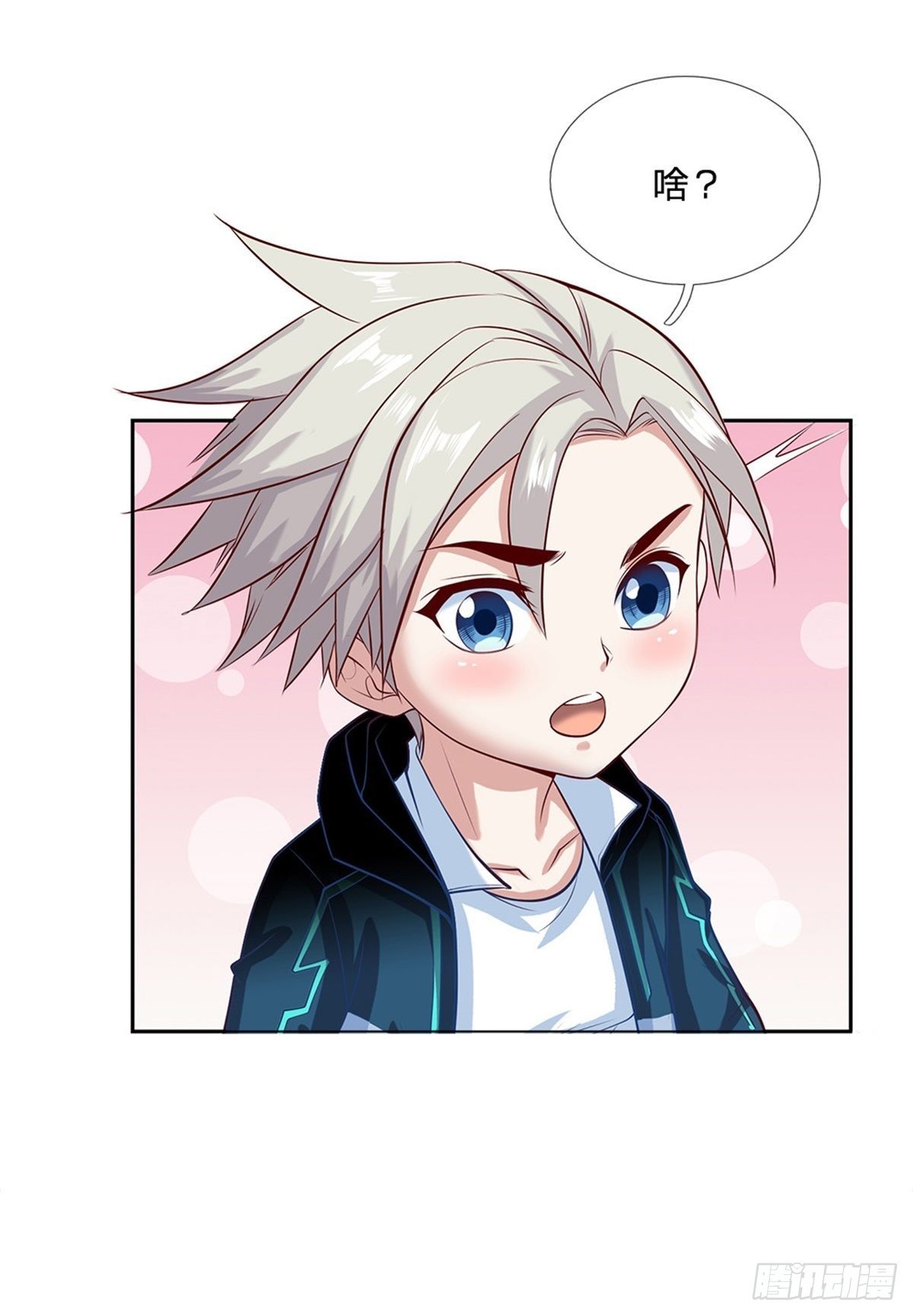 开局签到超神封印卡韩漫全集-第88话 一步到位无删减无遮挡章节图片 
