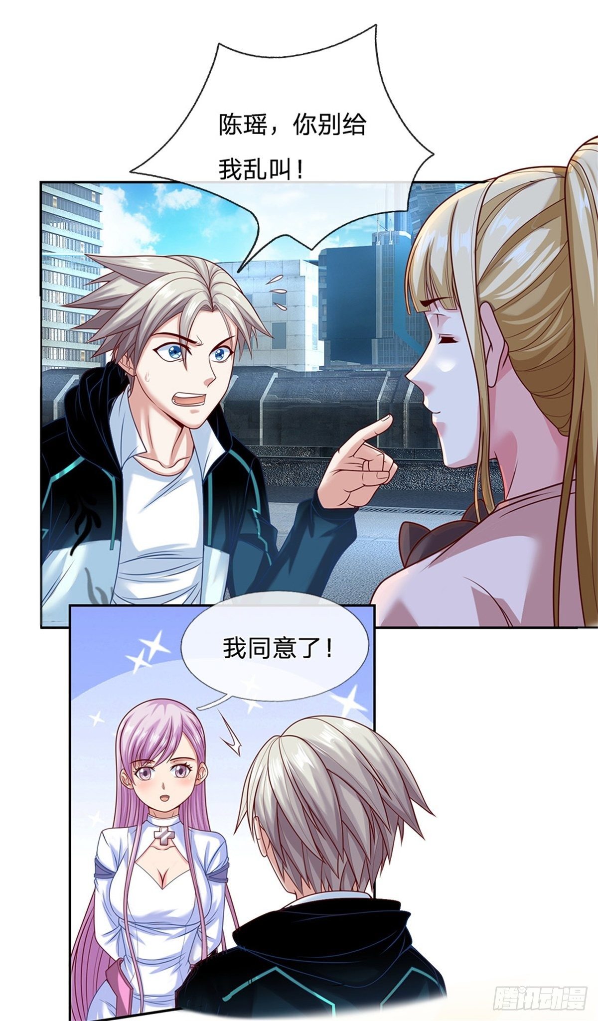 开局签到超神封印卡韩漫全集-第88话 一步到位无删减无遮挡章节图片 