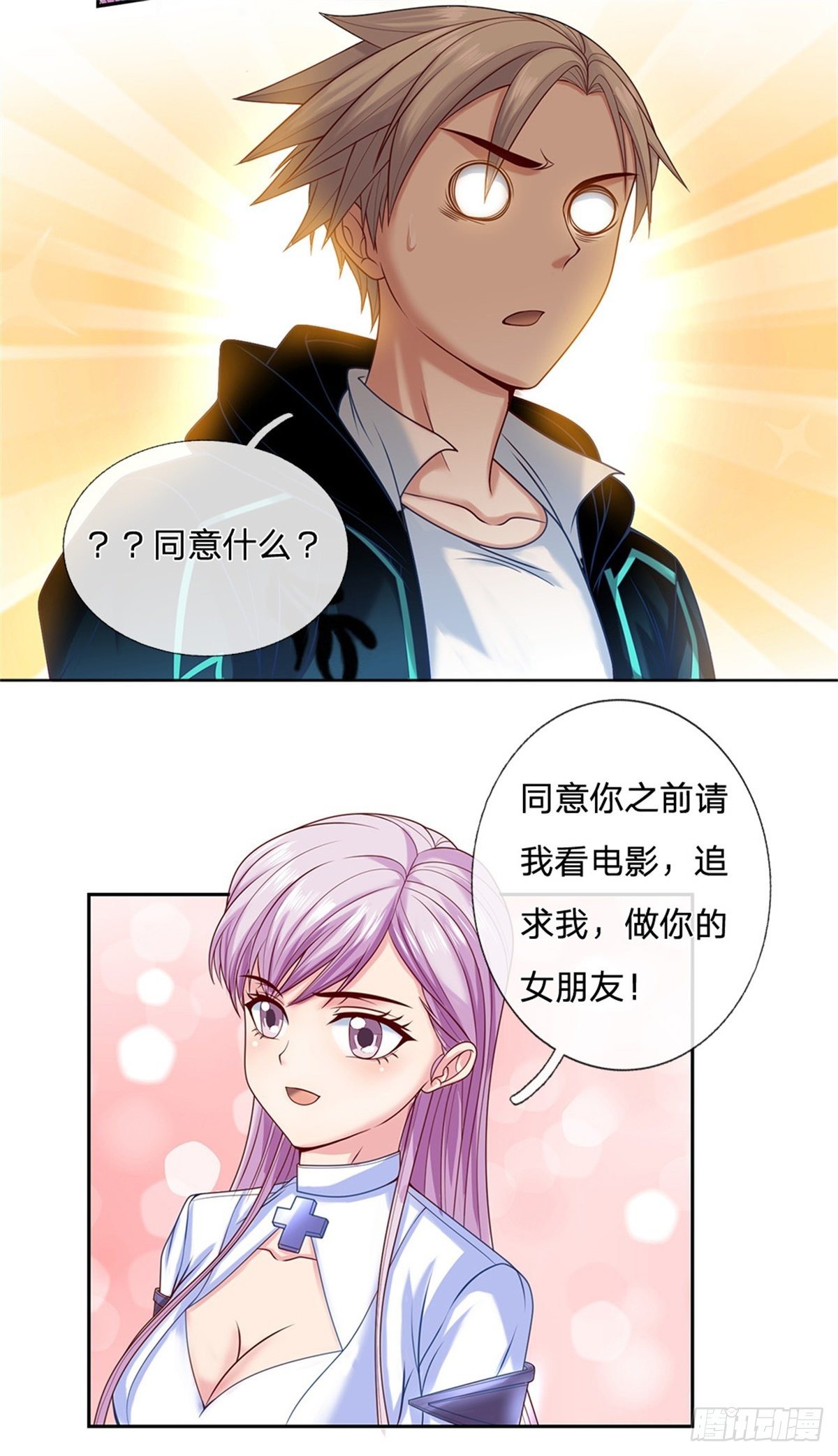 开局签到超神封印卡韩漫全集-第88话 一步到位无删减无遮挡章节图片 