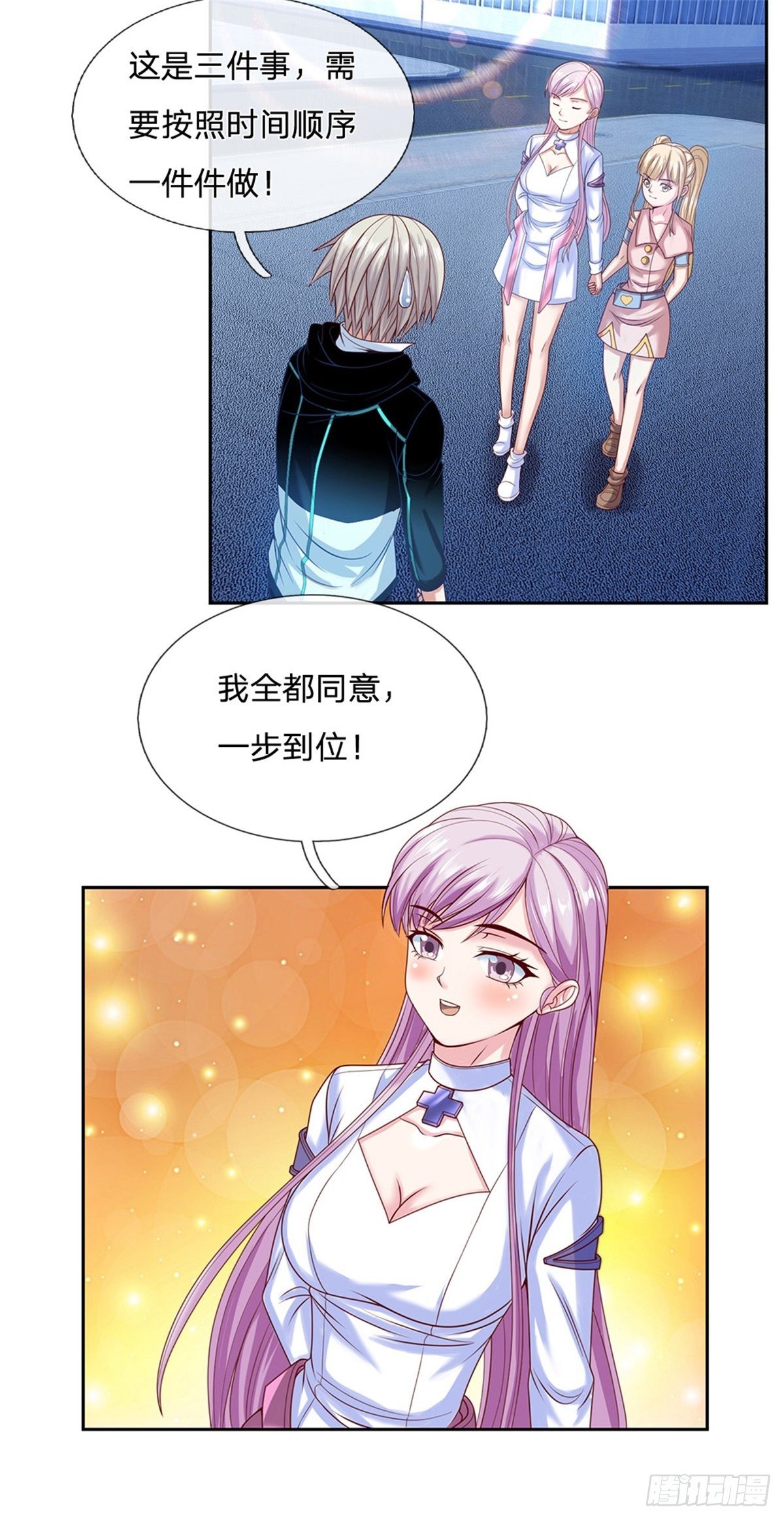 开局签到超神封印卡韩漫全集-第88话 一步到位无删减无遮挡章节图片 