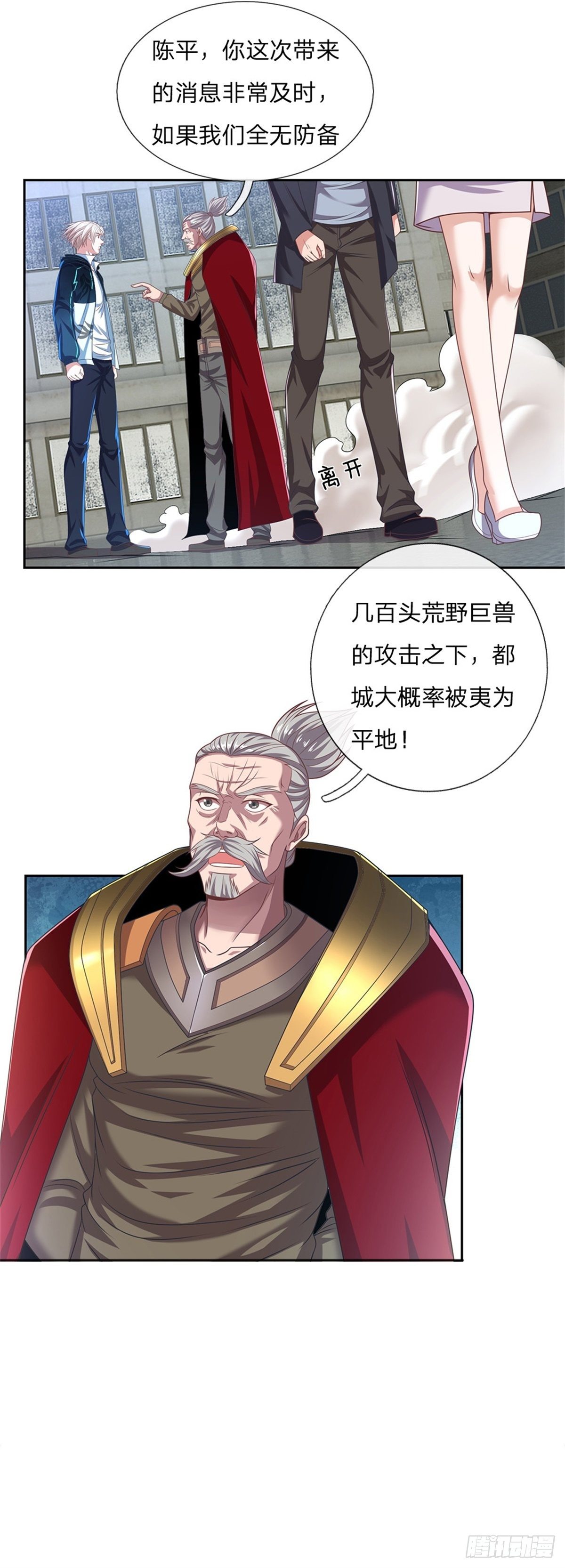 开局签到超神封印卡韩漫全集-第88话 一步到位无删减无遮挡章节图片 