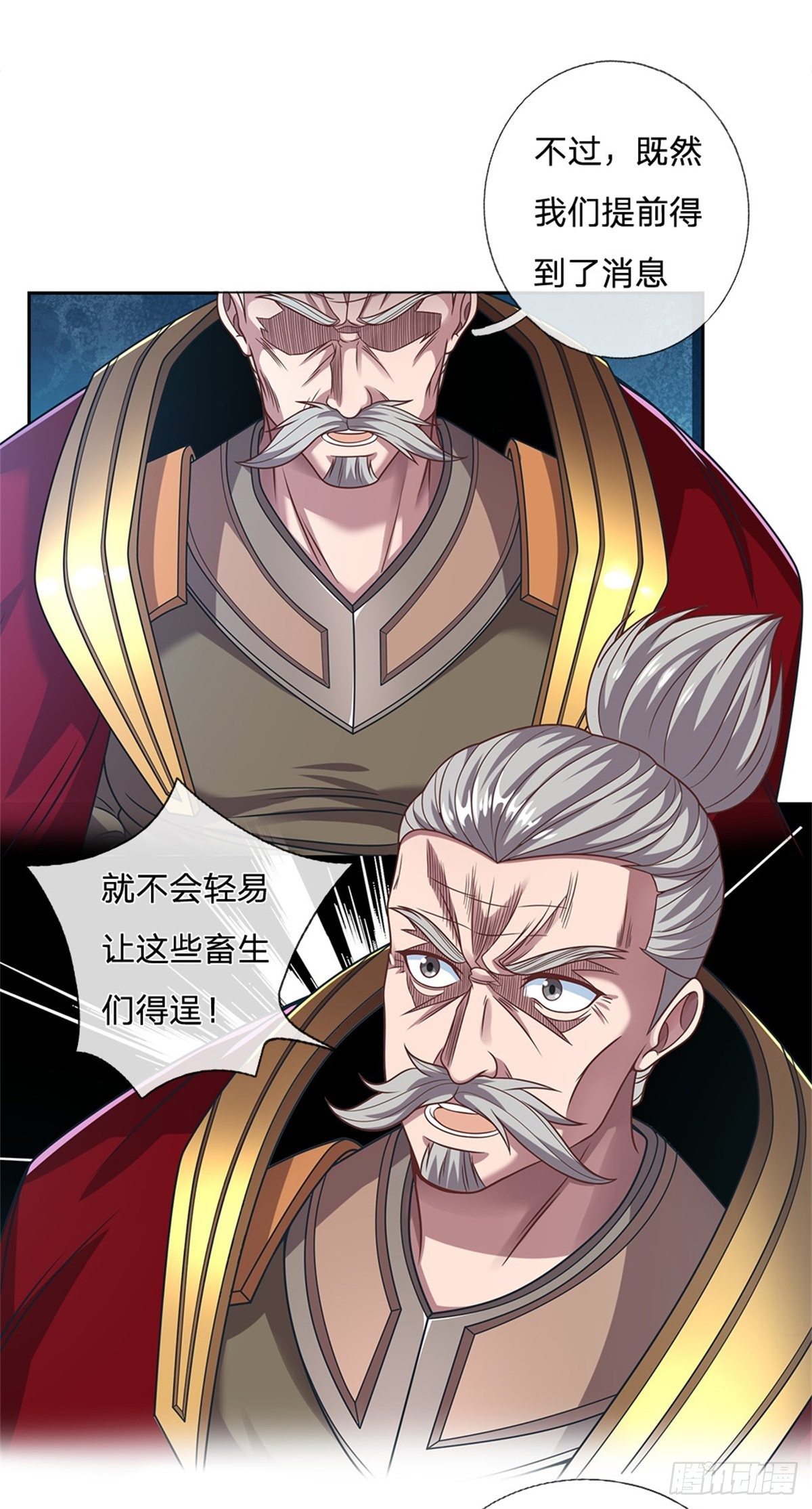 开局签到超神封印卡韩漫全集-第88话 一步到位无删减无遮挡章节图片 