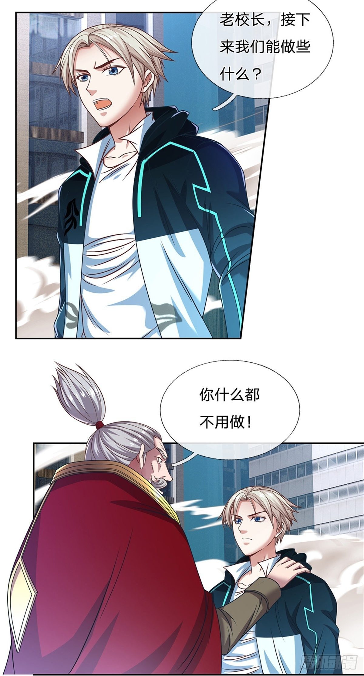 开局签到超神封印卡韩漫全集-第88话 一步到位无删减无遮挡章节图片 