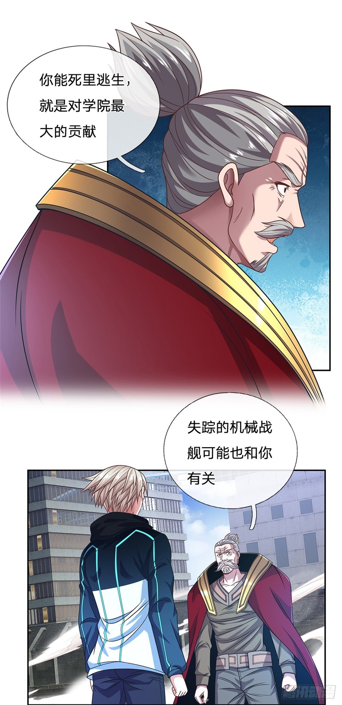 开局签到超神封印卡韩漫全集-第88话 一步到位无删减无遮挡章节图片 