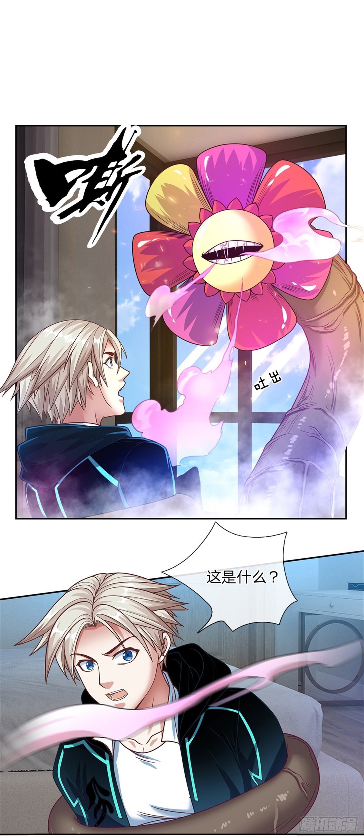 开局签到超神封印卡韩漫全集-第90话 灵草卡无删减无遮挡章节图片 
