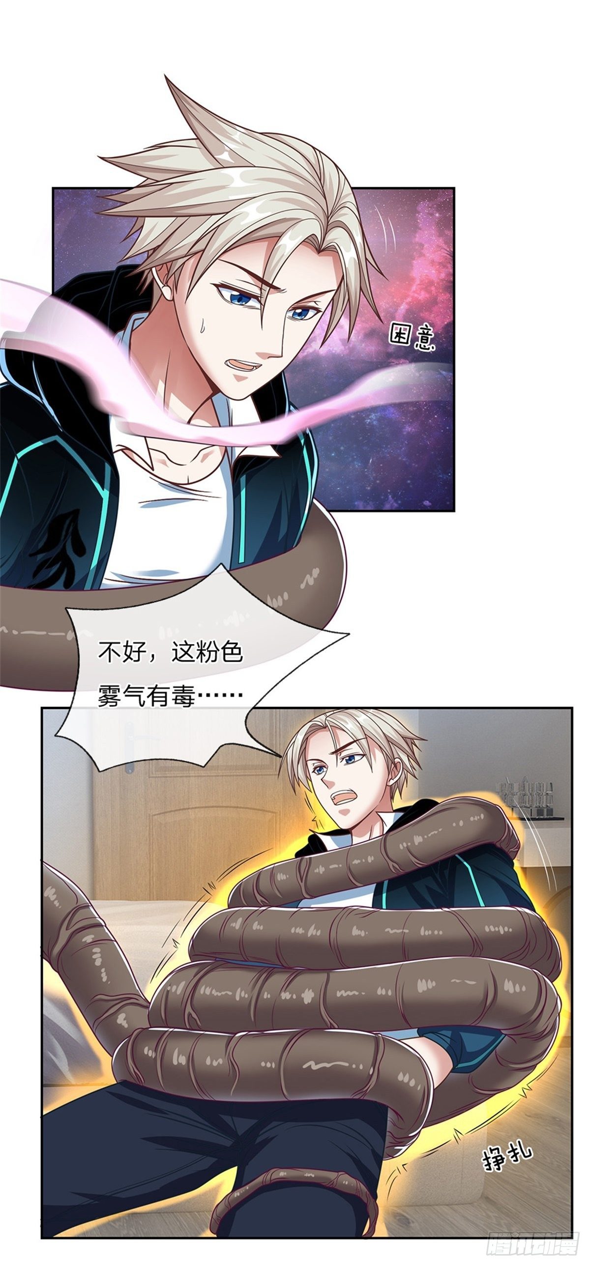 开局签到超神封印卡韩漫全集-第90话 灵草卡无删减无遮挡章节图片 