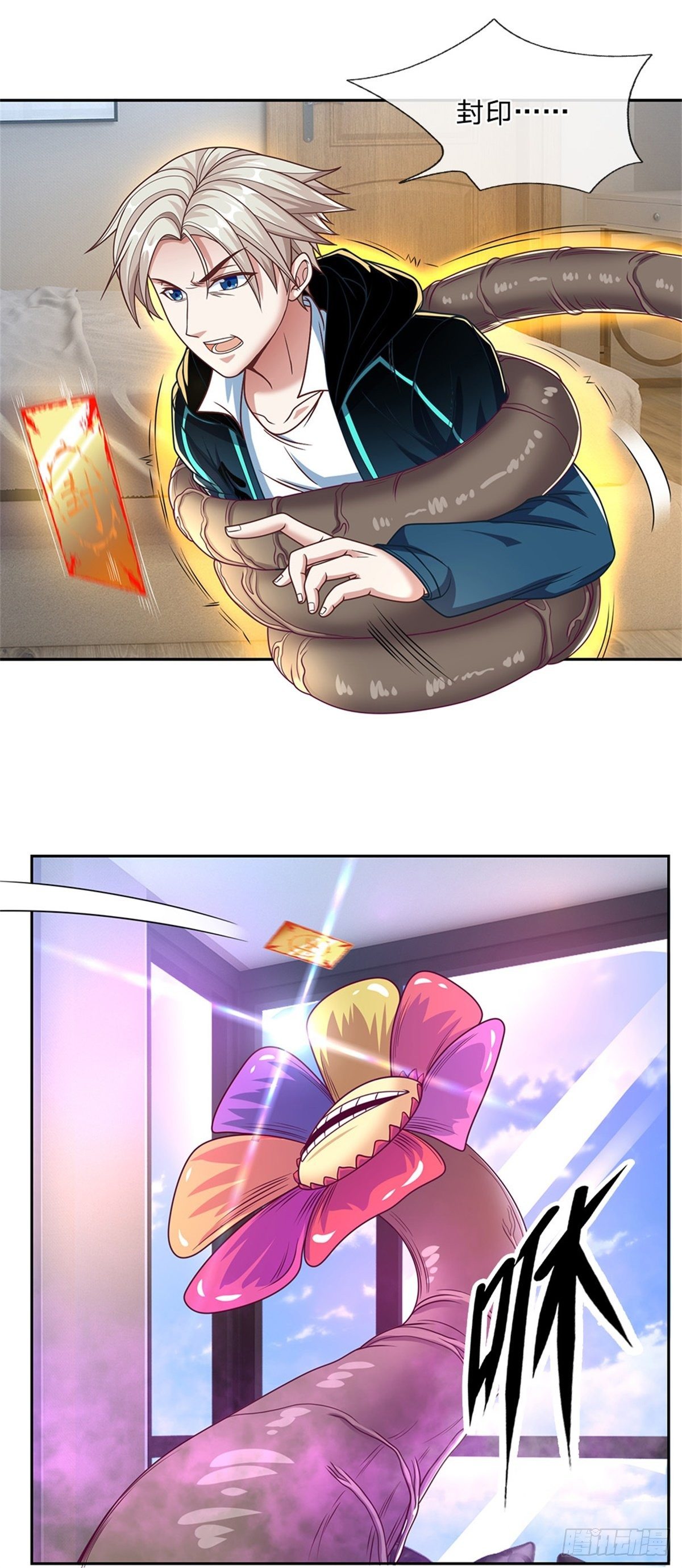 开局签到超神封印卡韩漫全集-第90话 灵草卡无删减无遮挡章节图片 