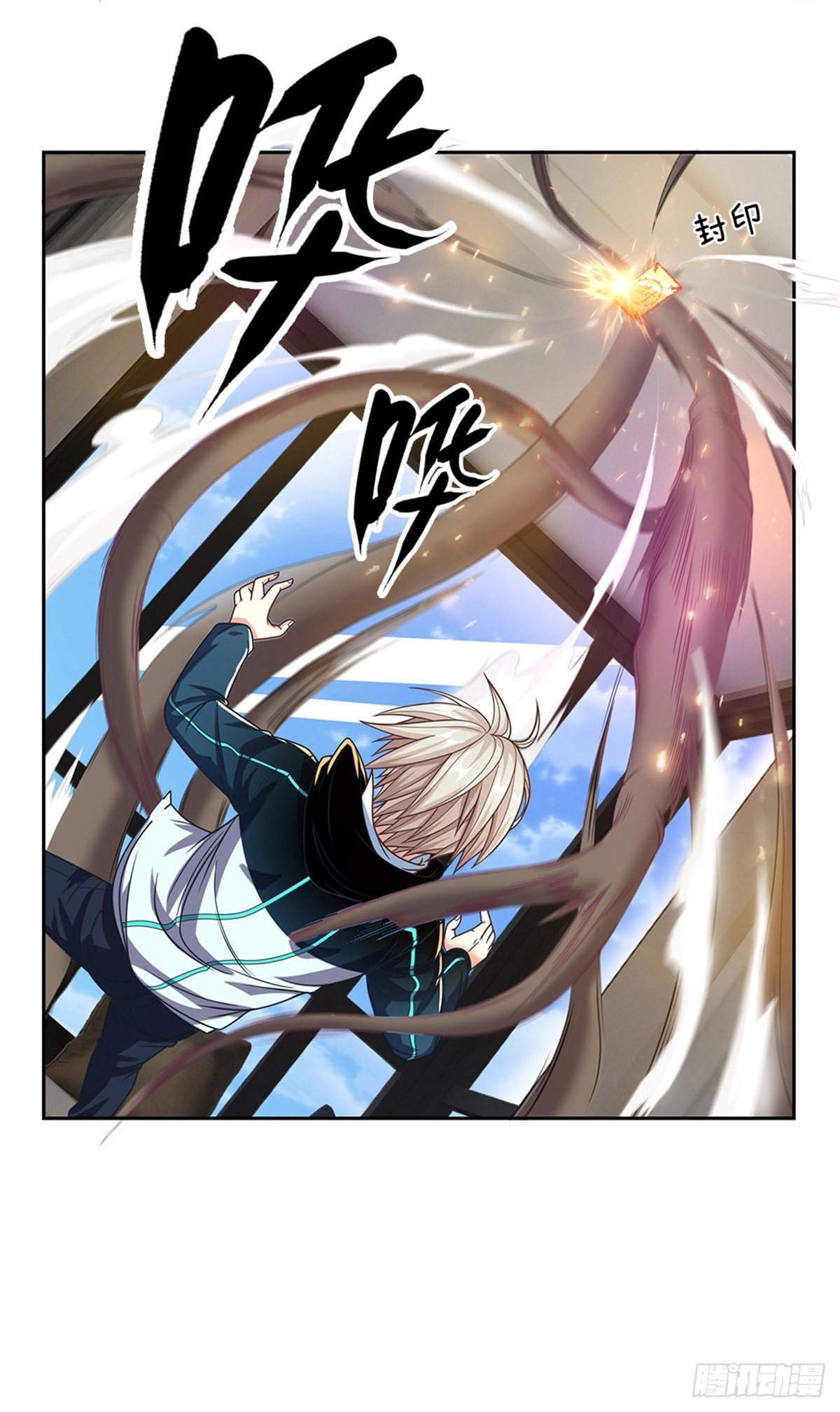 开局签到超神封印卡韩漫全集-第90话 灵草卡无删减无遮挡章节图片 