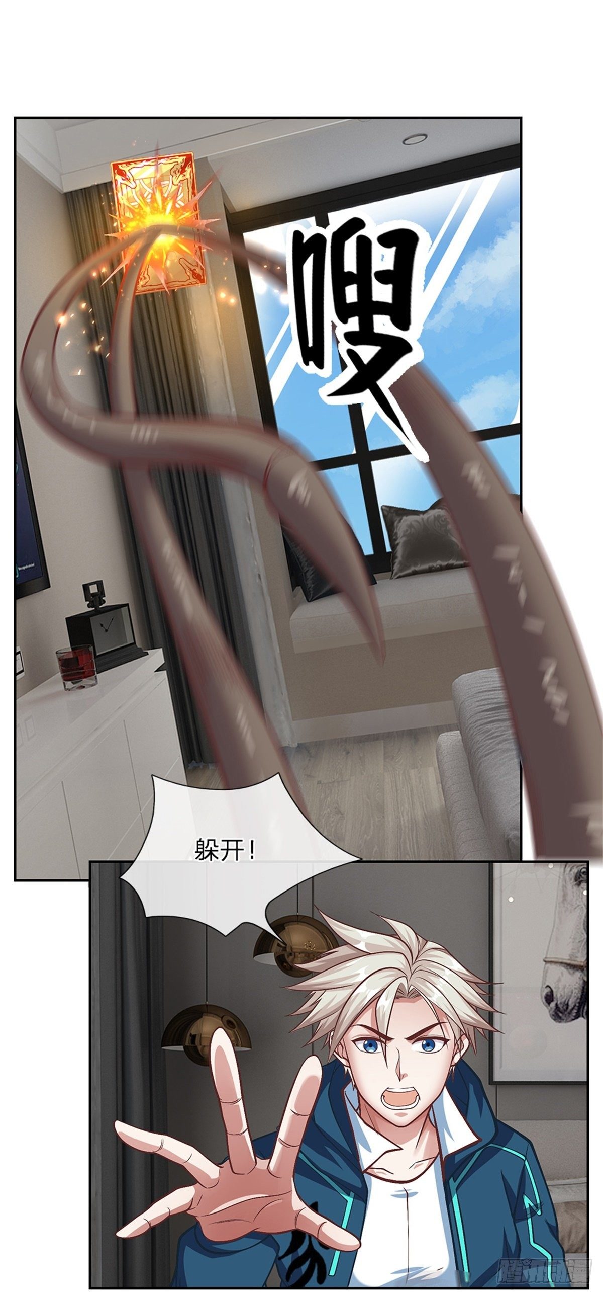 开局签到超神封印卡韩漫全集-第90话 灵草卡无删减无遮挡章节图片 