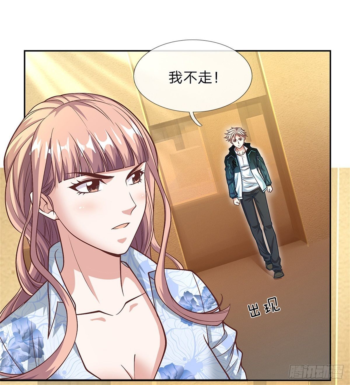 开局签到超神封印卡韩漫全集-第92话 离开是为了更好的复仇无删减无遮挡章节图片 