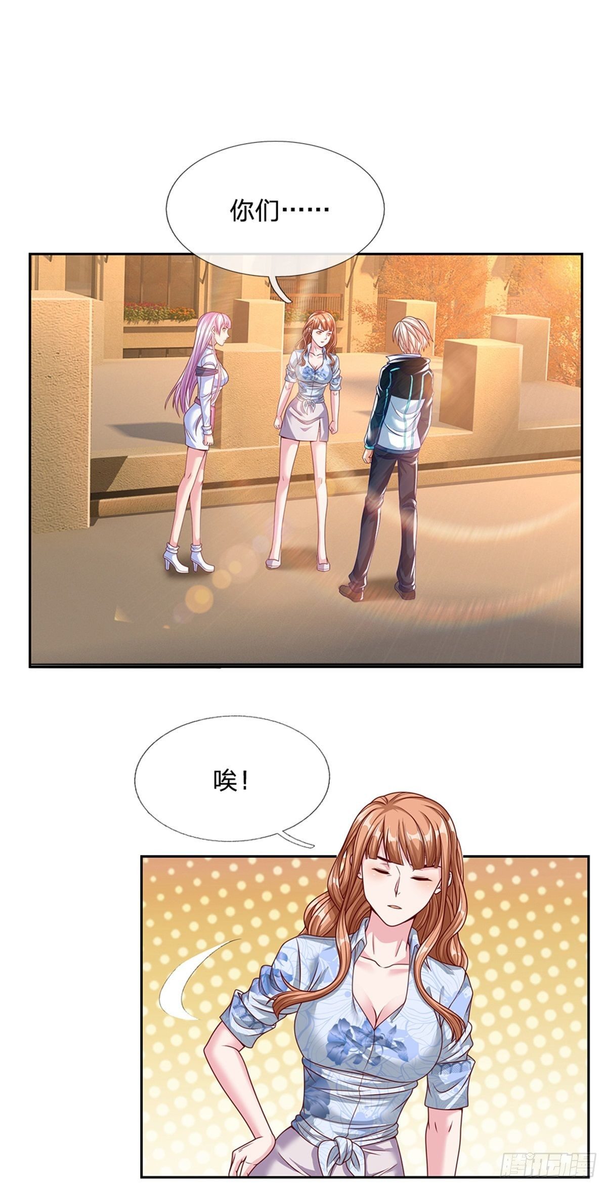 开局签到超神封印卡韩漫全集-第92话 离开是为了更好的复仇无删减无遮挡章节图片 