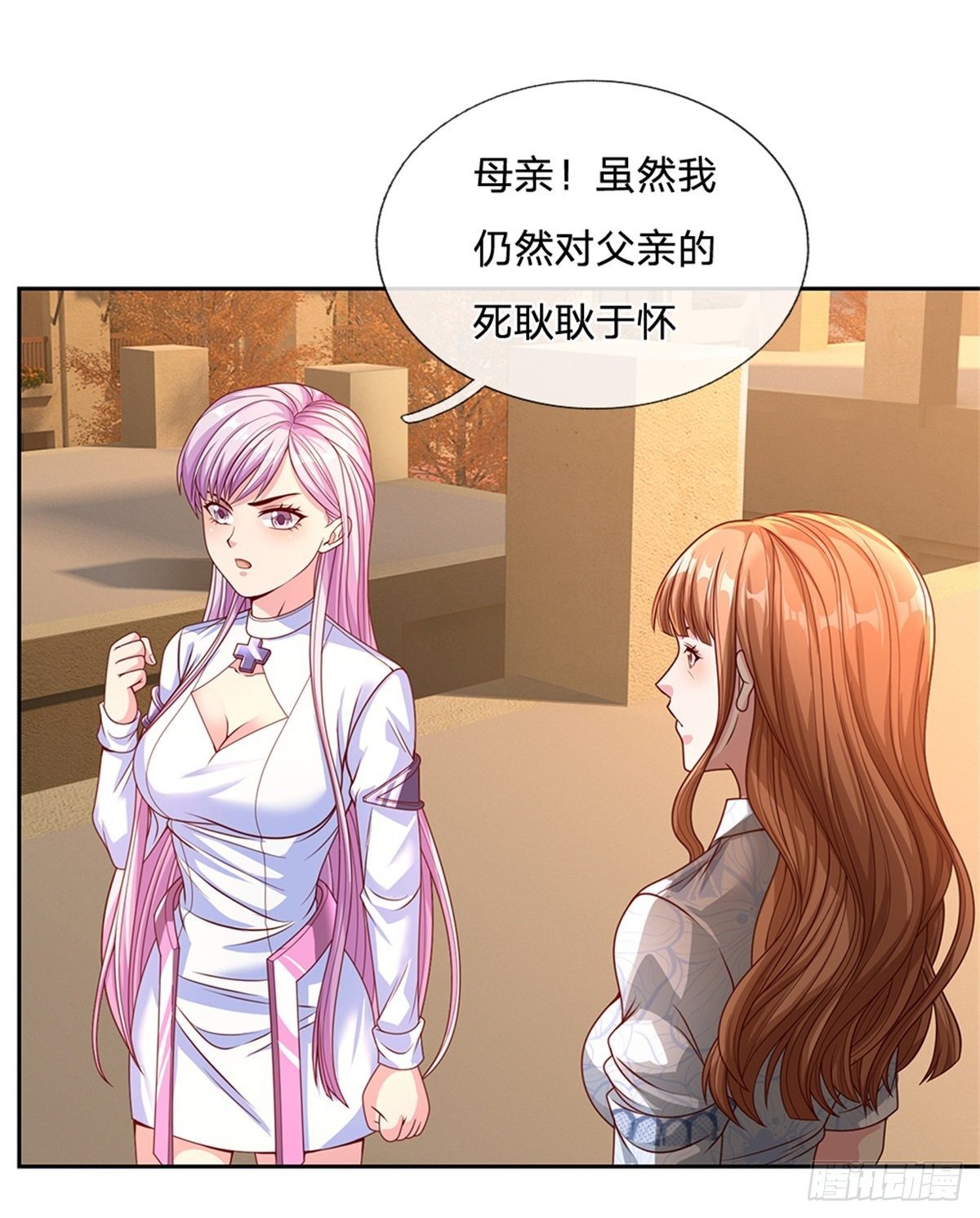 开局签到超神封印卡韩漫全集-第92话 离开是为了更好的复仇无删减无遮挡章节图片 