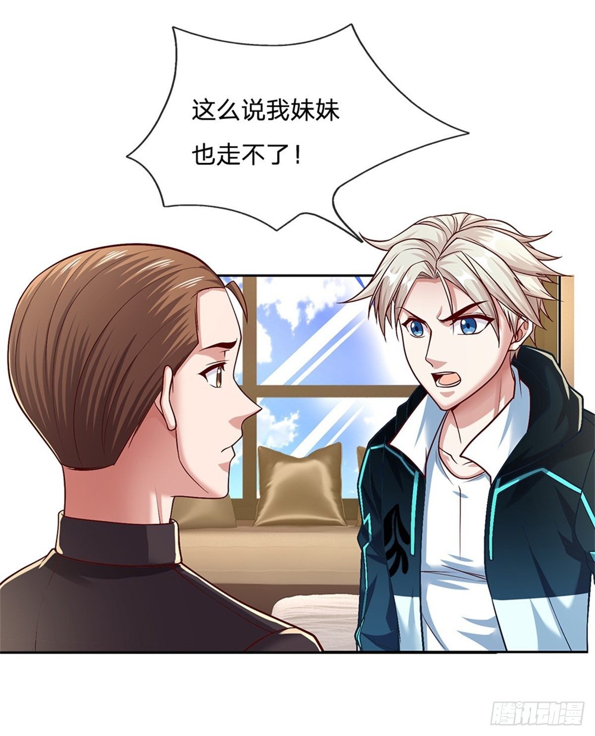 开局签到超神封印卡韩漫全集-第92话 离开是为了更好的复仇无删减无遮挡章节图片 