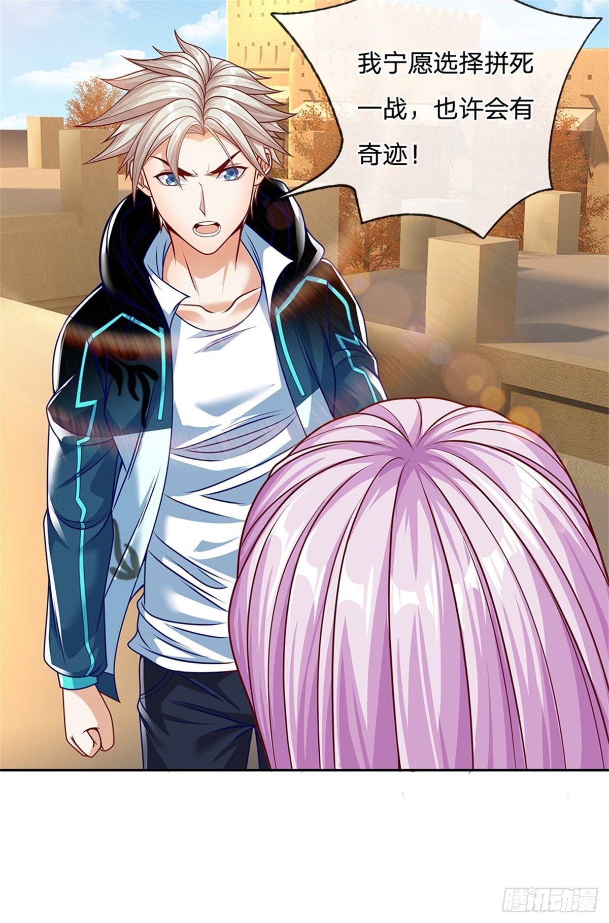 开局签到超神封印卡韩漫全集-第92话 离开是为了更好的复仇无删减无遮挡章节图片 