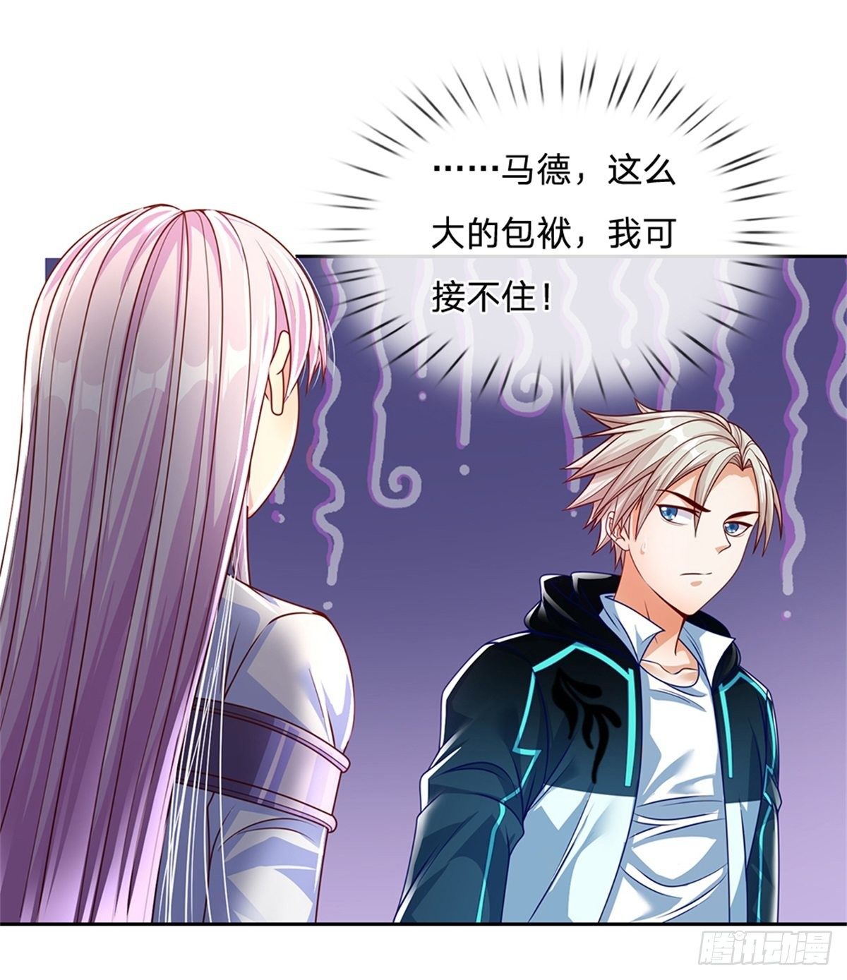 开局签到超神封印卡韩漫全集-第92话 离开是为了更好的复仇无删减无遮挡章节图片 