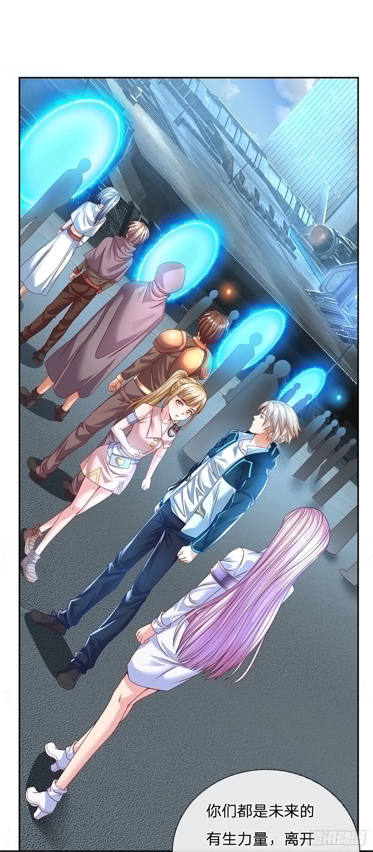 开局签到超神封印卡韩漫全集-第92话 离开是为了更好的复仇无删减无遮挡章节图片 