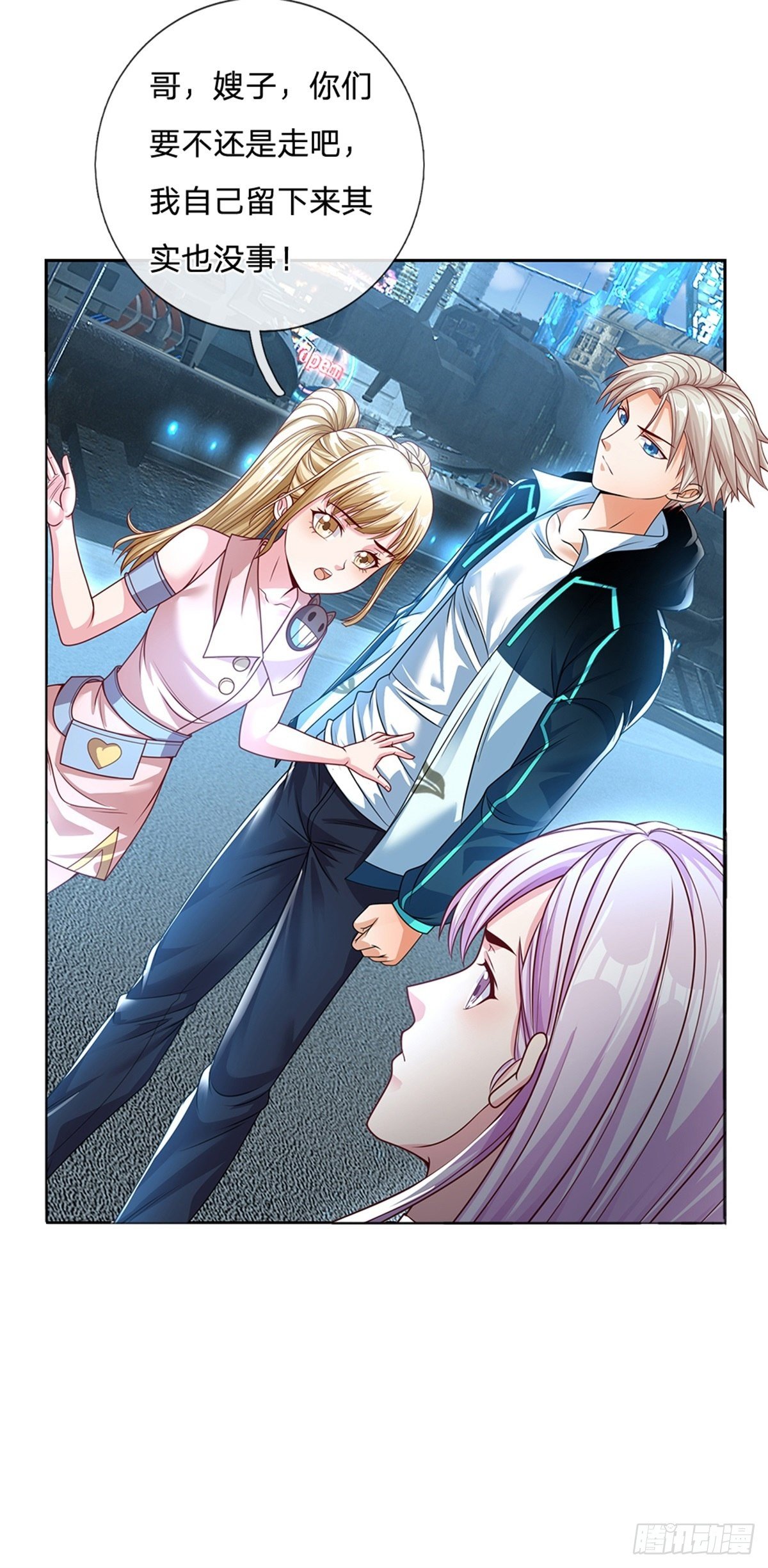 开局签到超神封印卡韩漫全集-第92话 离开是为了更好的复仇无删减无遮挡章节图片 