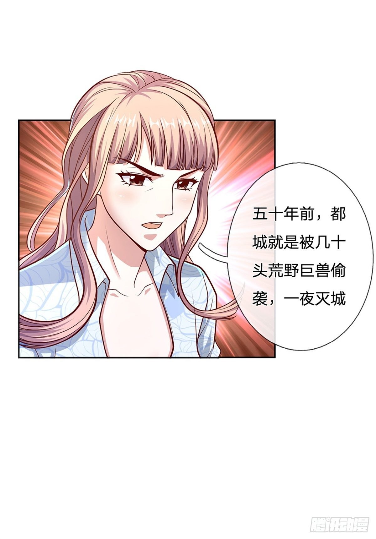 开局签到超神封印卡韩漫全集-第92话 离开是为了更好的复仇无删减无遮挡章节图片 
