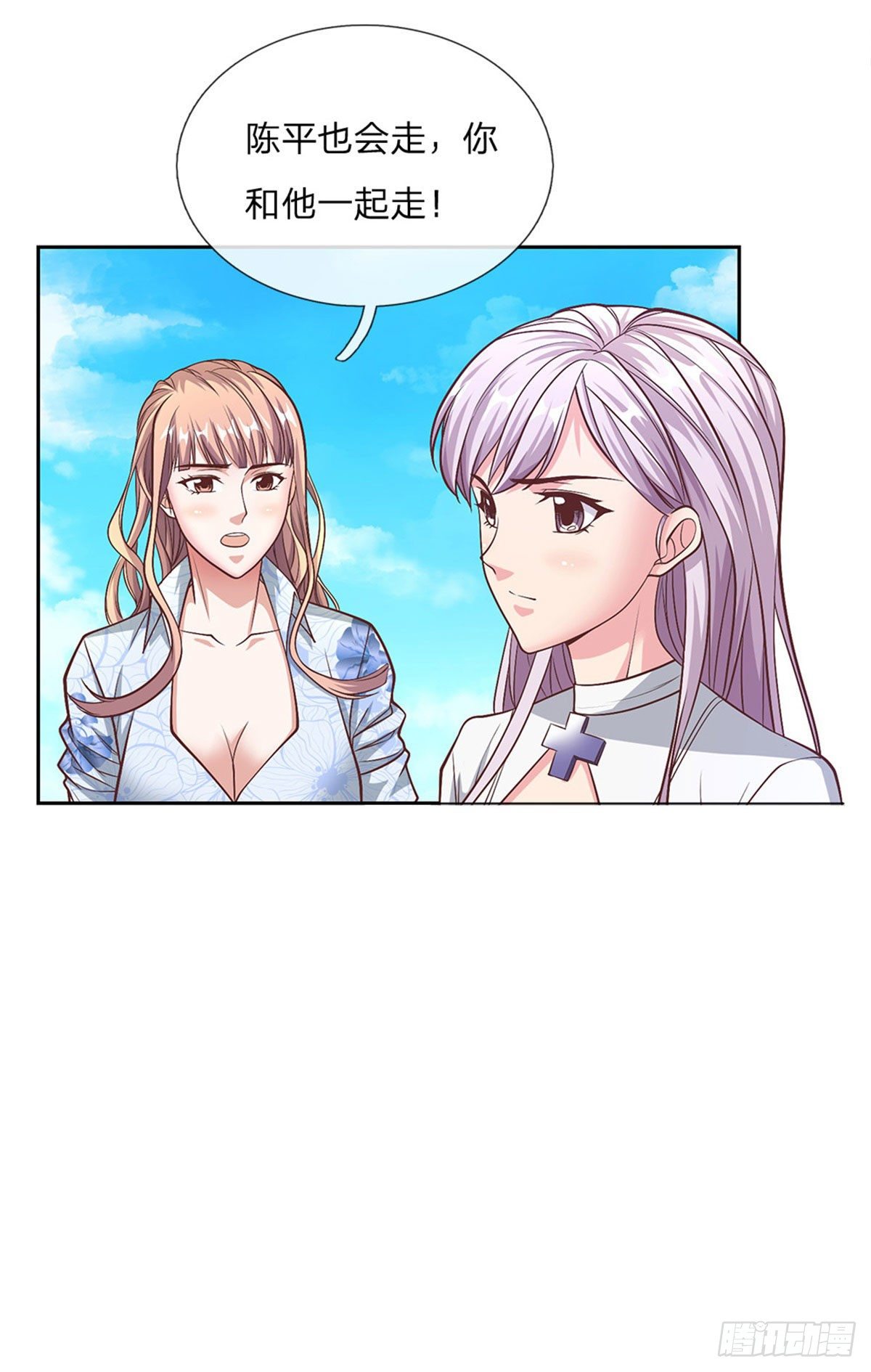 开局签到超神封印卡韩漫全集-第92话 离开是为了更好的复仇无删减无遮挡章节图片 