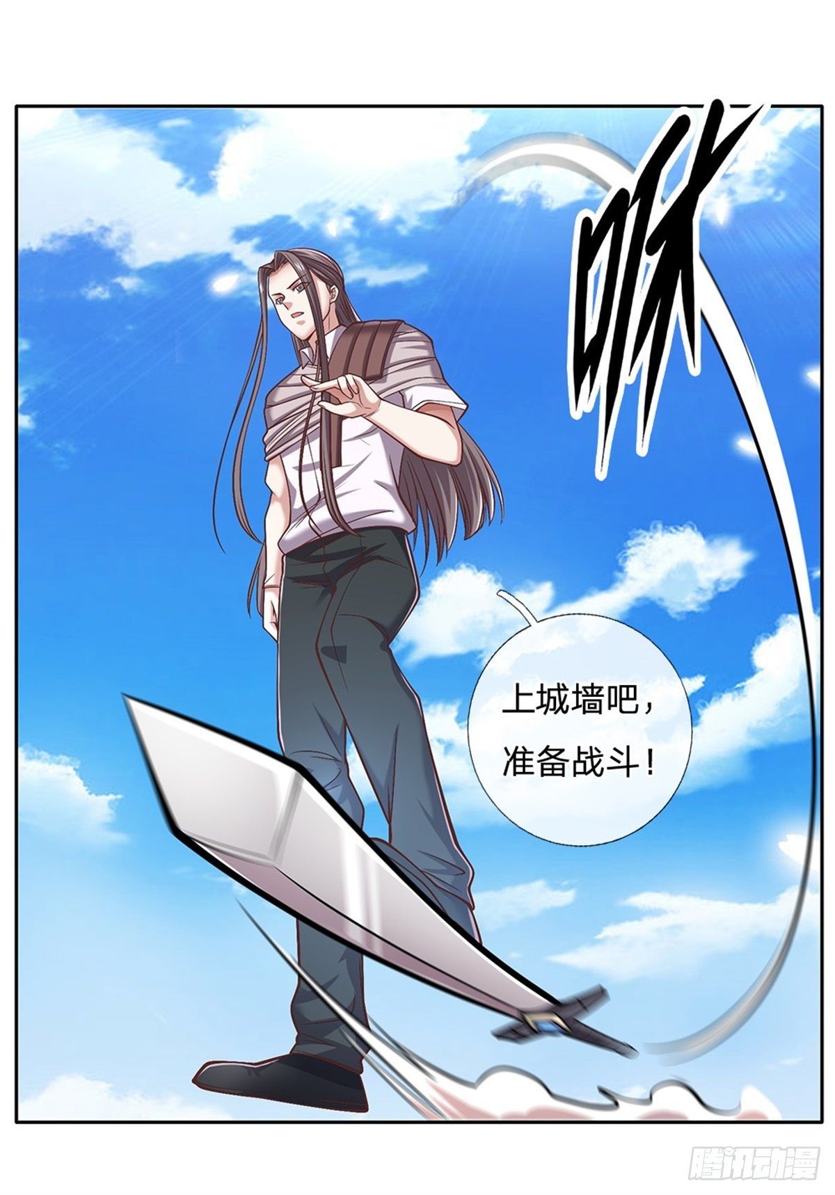 开局签到超神封印卡韩漫全集-第95话 准备战斗无删减无遮挡章节图片 