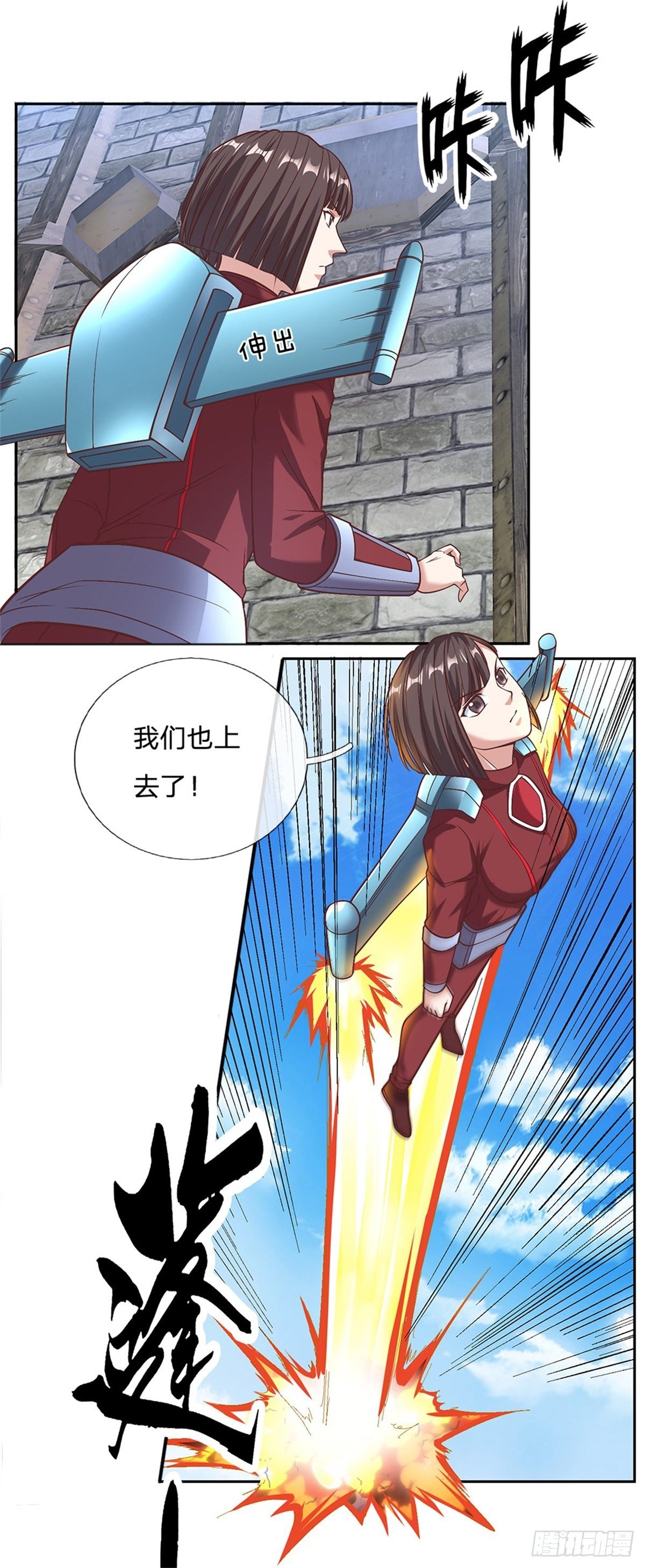 开局签到超神封印卡韩漫全集-第95话 准备战斗无删减无遮挡章节图片 