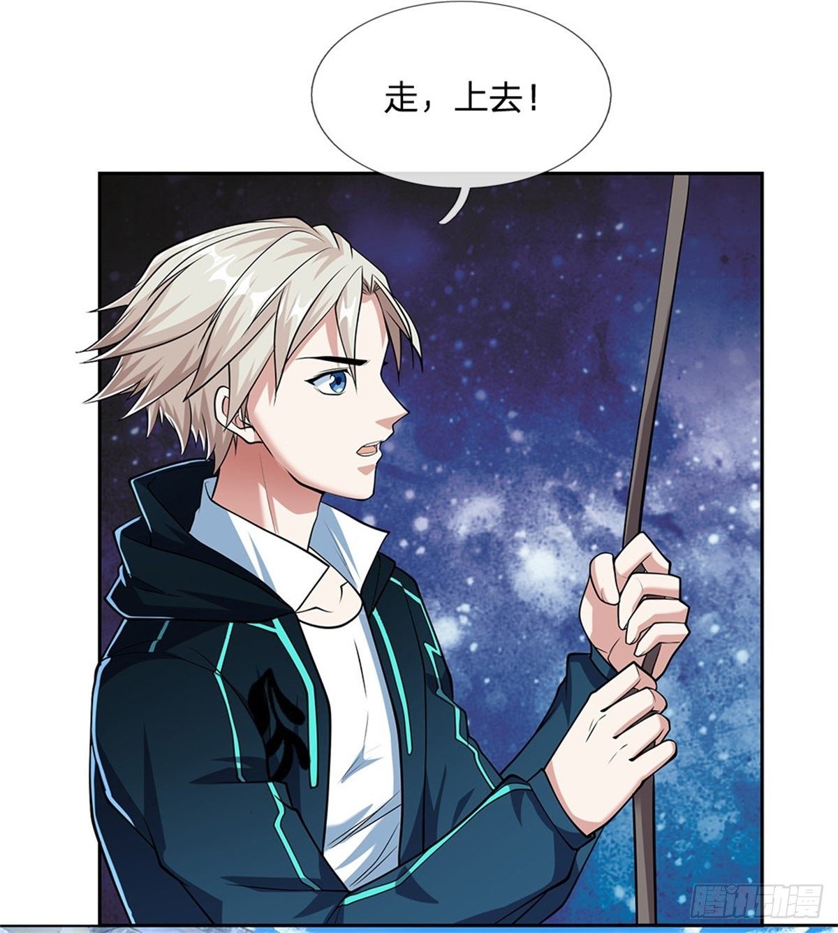 开局签到超神封印卡韩漫全集-第95话 准备战斗无删减无遮挡章节图片 
