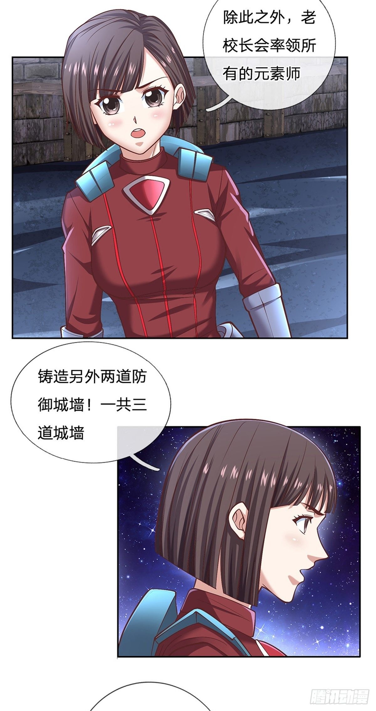 开局签到超神封印卡韩漫全集-第95话 准备战斗无删减无遮挡章节图片 