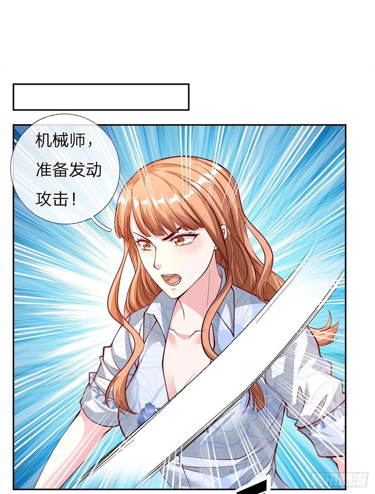 开局签到超神封印卡韩漫全集-第96话 逐个击破无删减无遮挡章节图片 
