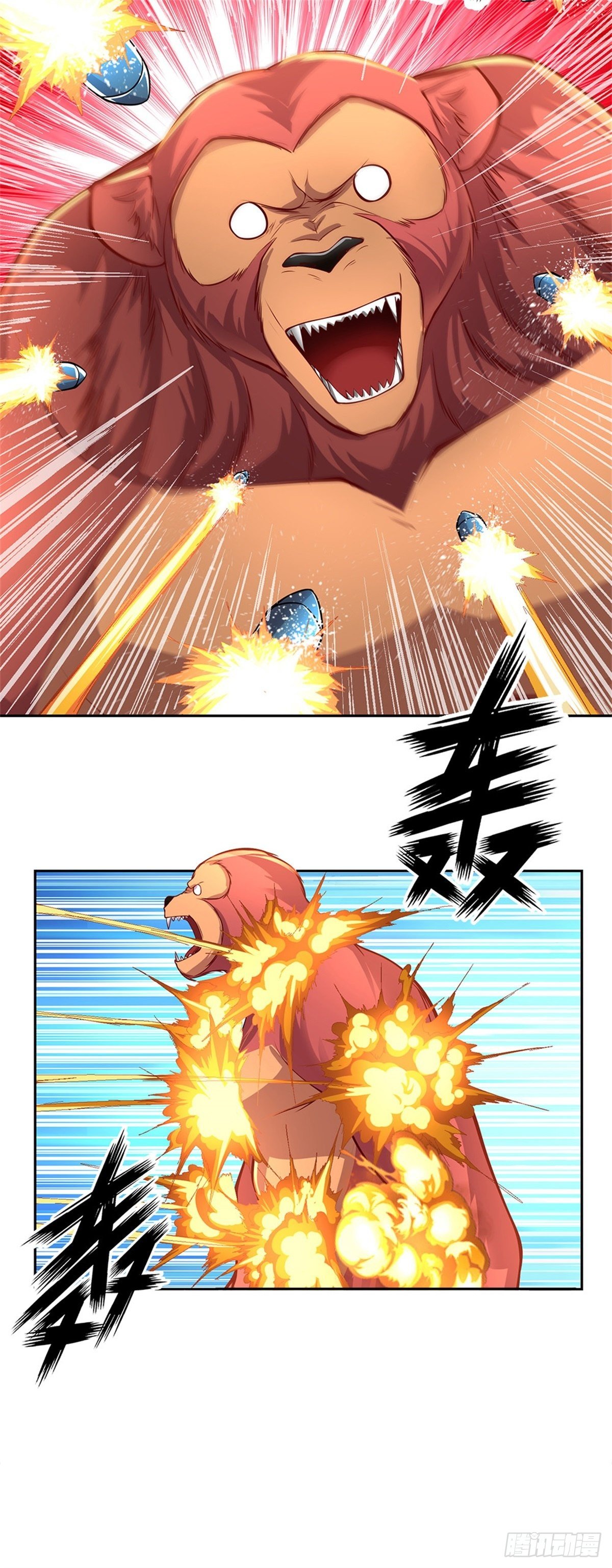 开局签到超神封印卡韩漫全集-第96话 逐个击破无删减无遮挡章节图片 