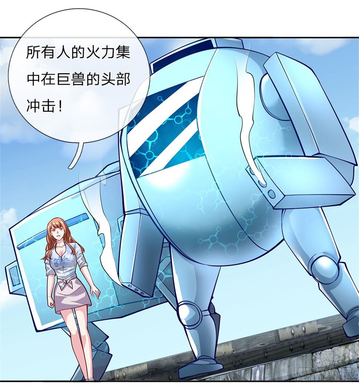开局签到超神封印卡韩漫全集-第96话 逐个击破无删减无遮挡章节图片 