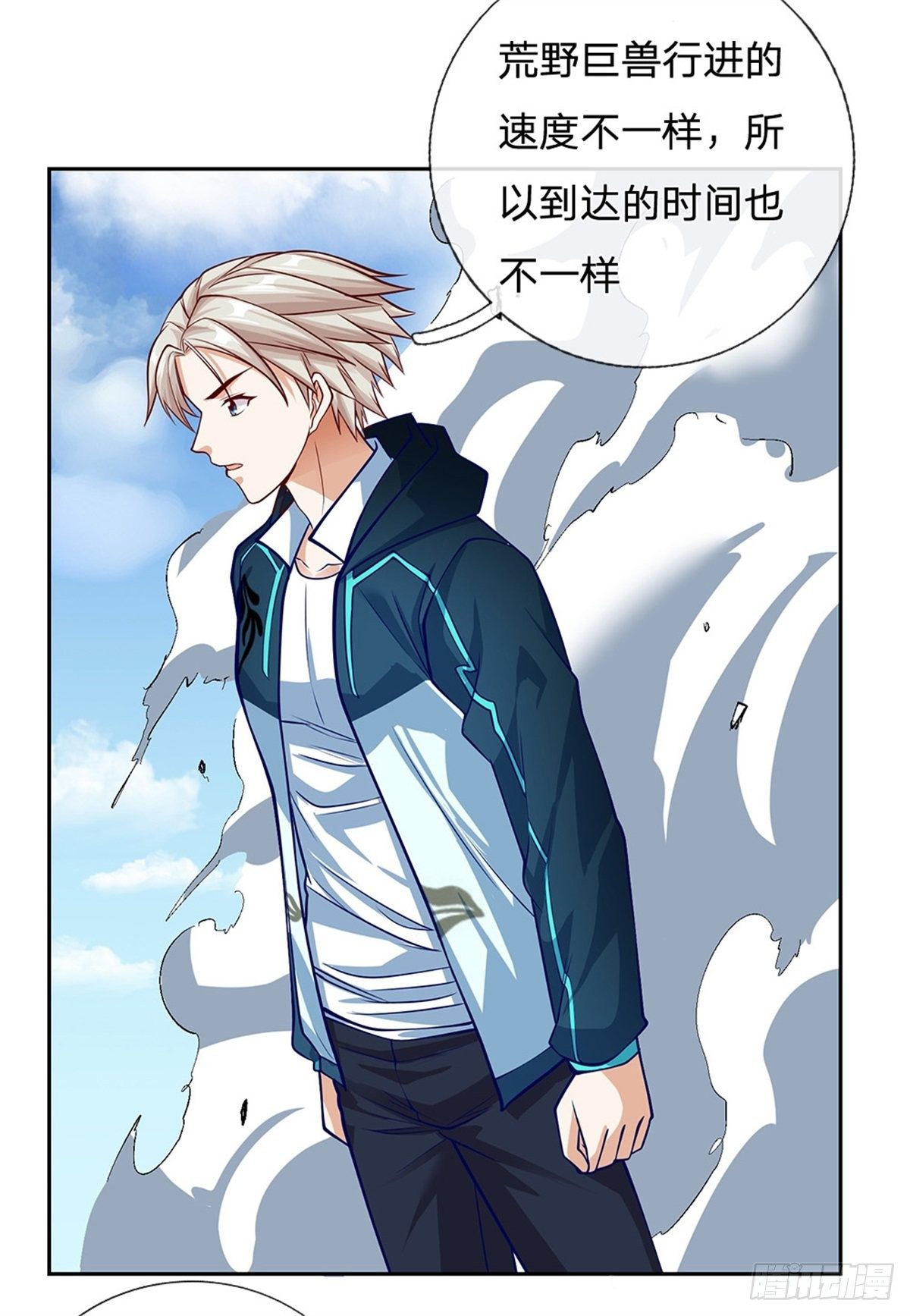 开局签到超神封印卡韩漫全集-第96话 逐个击破无删减无遮挡章节图片 