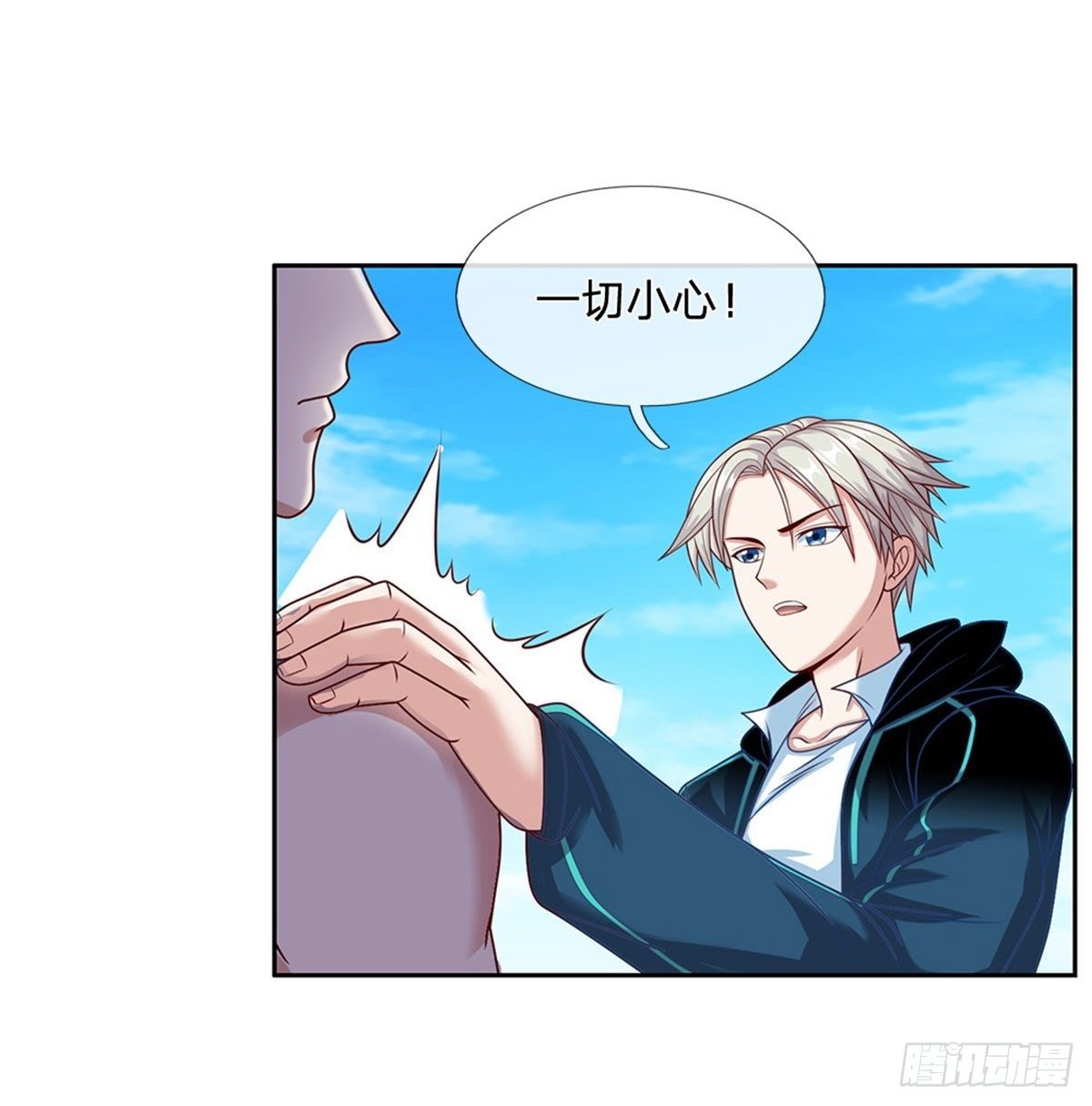 开局签到超神封印卡韩漫全集-第96话 逐个击破无删减无遮挡章节图片 