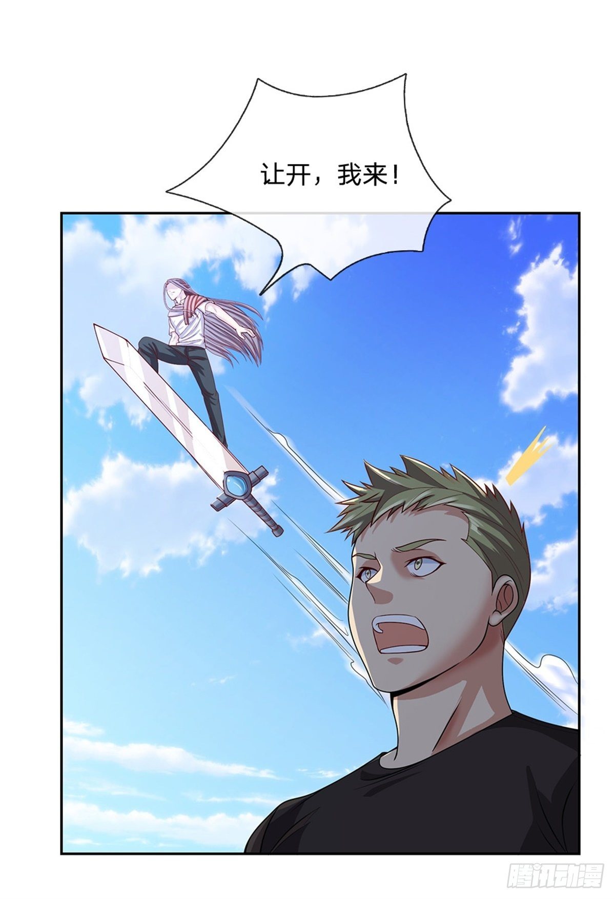 开局签到超神封印卡韩漫全集-第97话 万剑齐发无删减无遮挡章节图片 