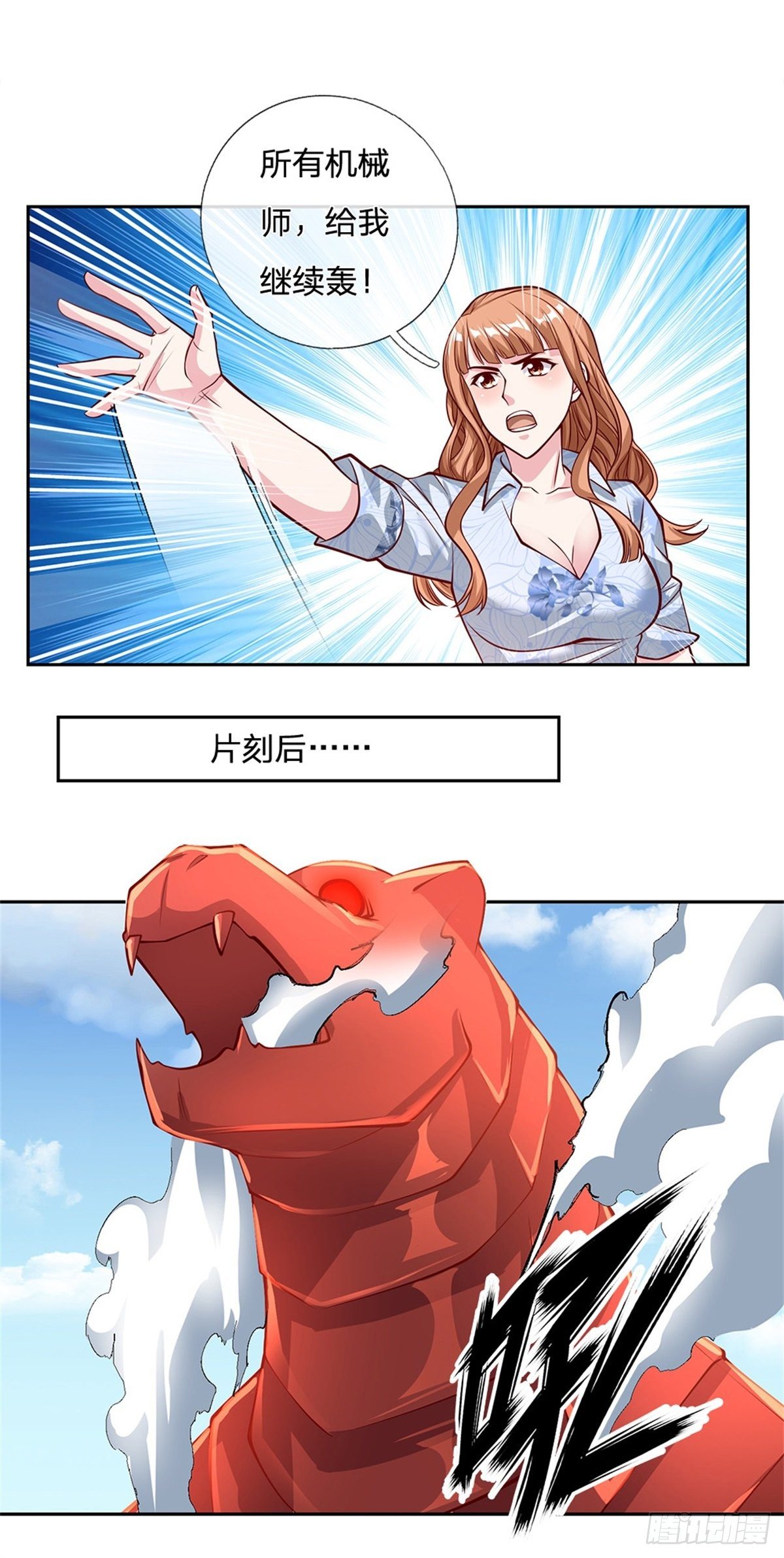 开局签到超神封印卡韩漫全集-第97话 万剑齐发无删减无遮挡章节图片 