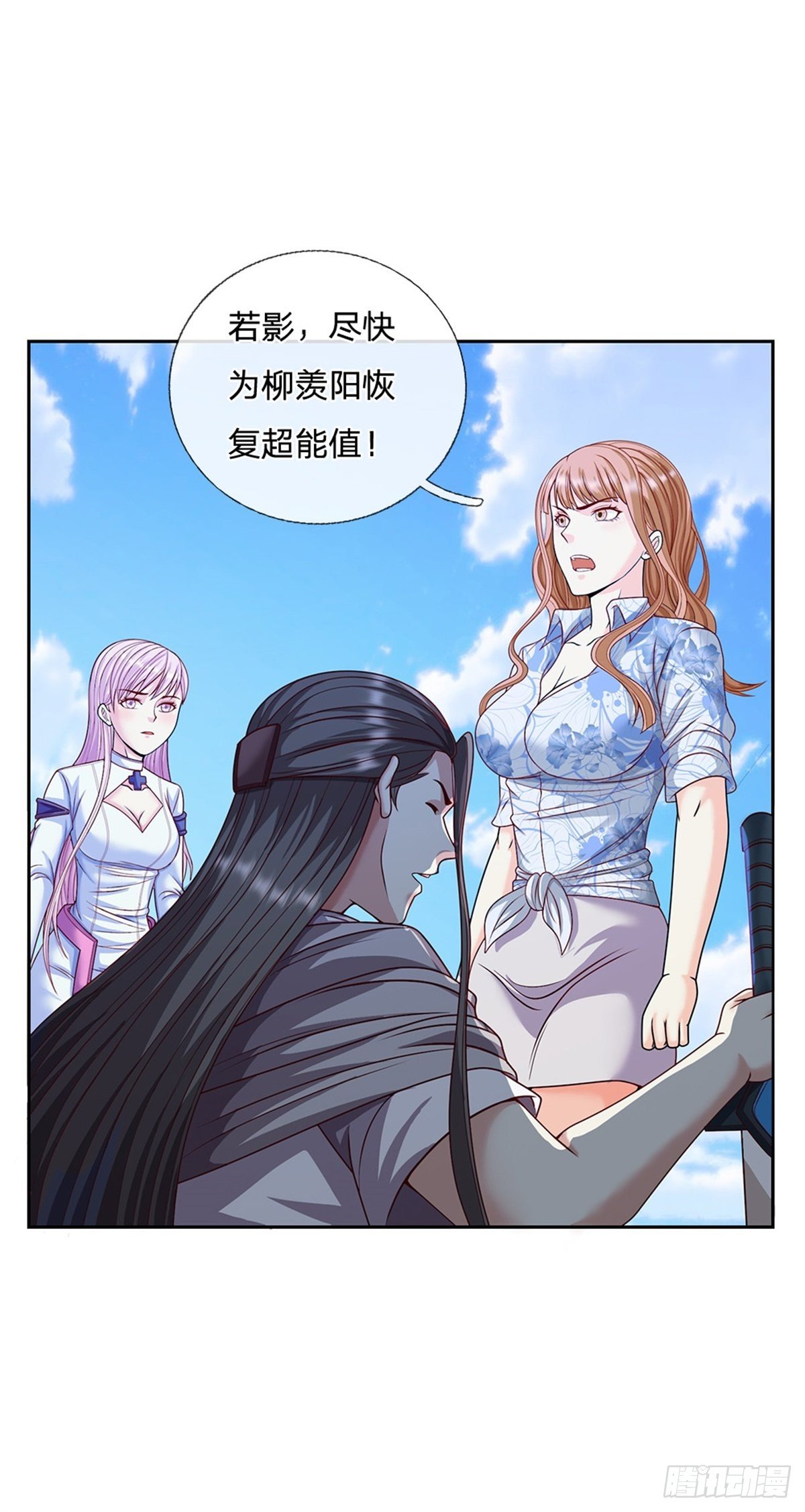 开局签到超神封印卡韩漫全集-第97话 万剑齐发无删减无遮挡章节图片 