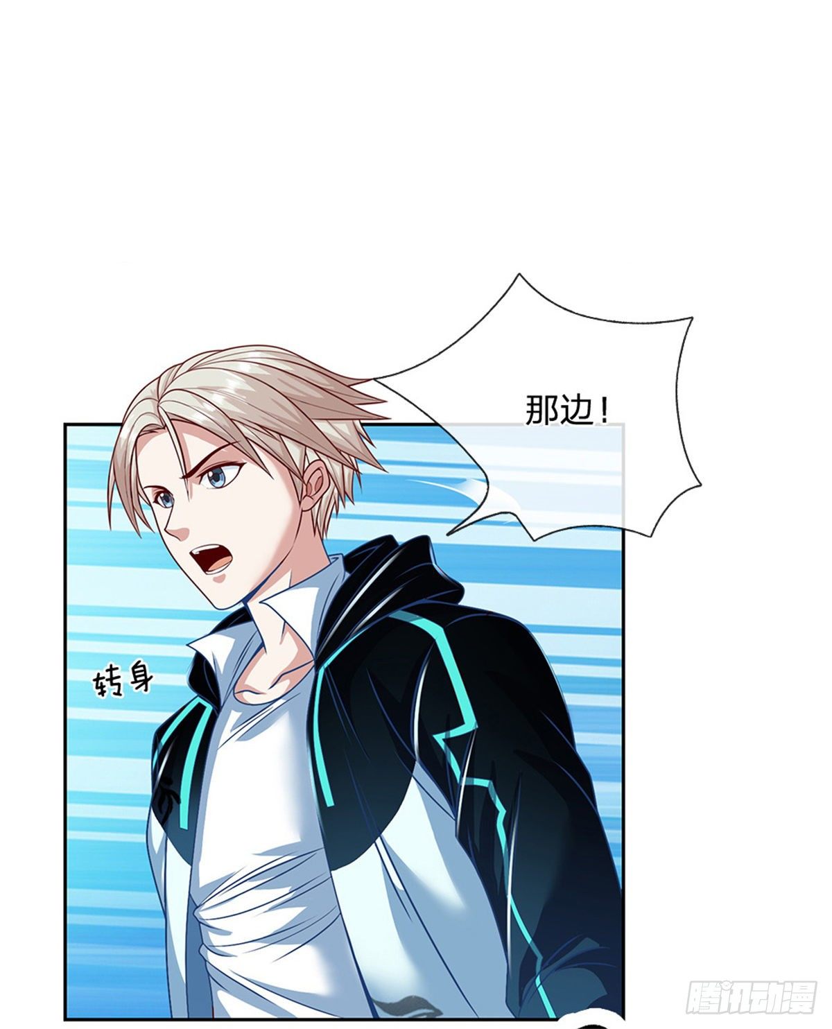 开局签到超神封印卡韩漫全集-第97话 万剑齐发无删减无遮挡章节图片 
