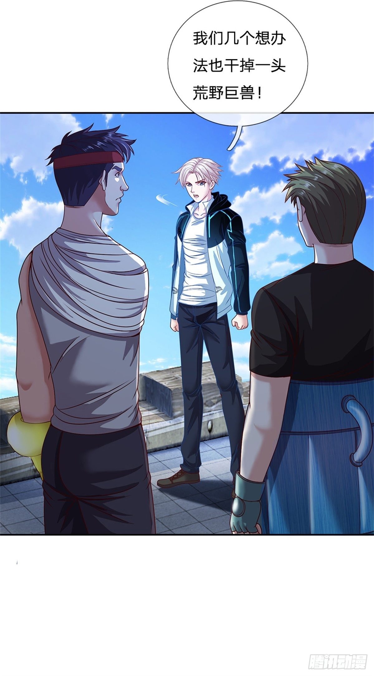 开局签到超神封印卡韩漫全集-第97话 万剑齐发无删减无遮挡章节图片 