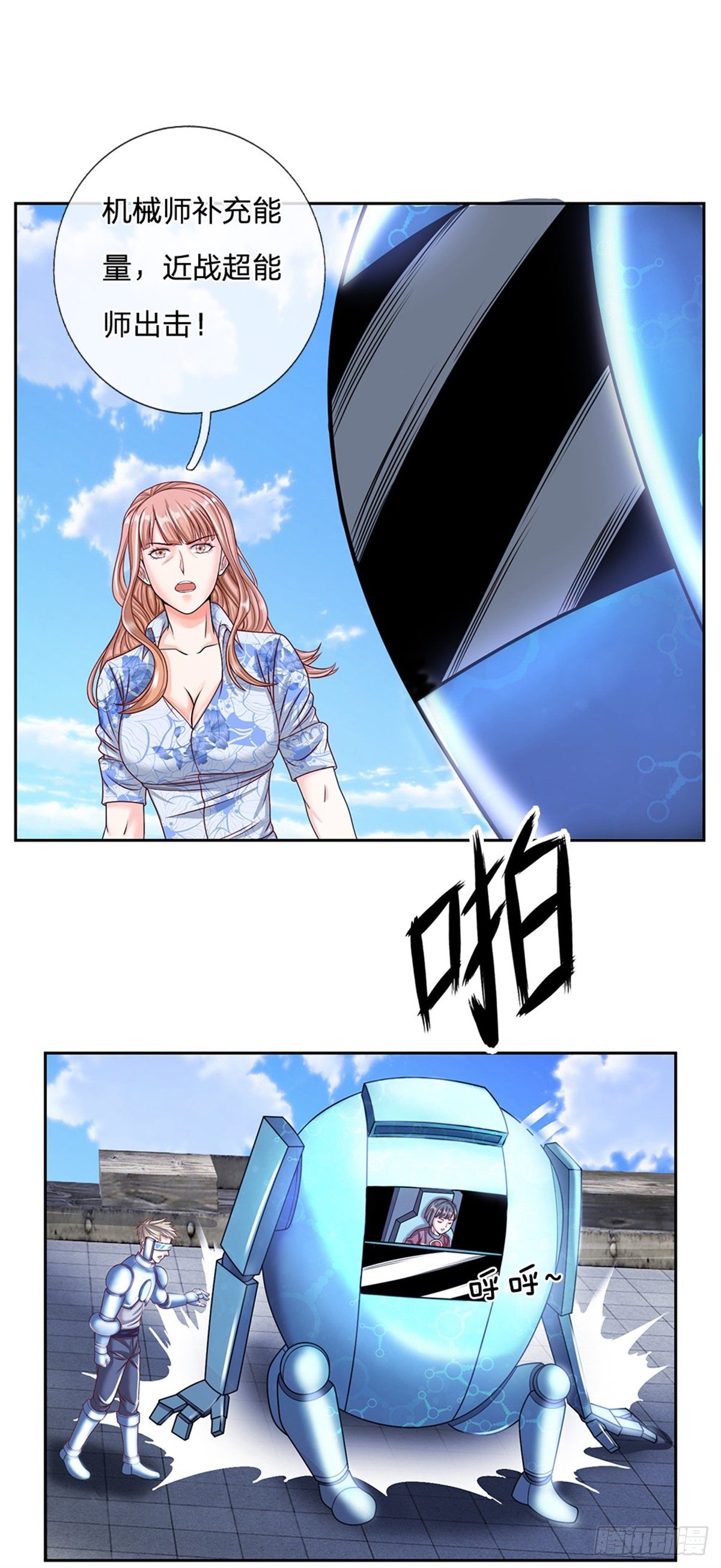 开局签到超神封印卡韩漫全集-第97话 万剑齐发无删减无遮挡章节图片 