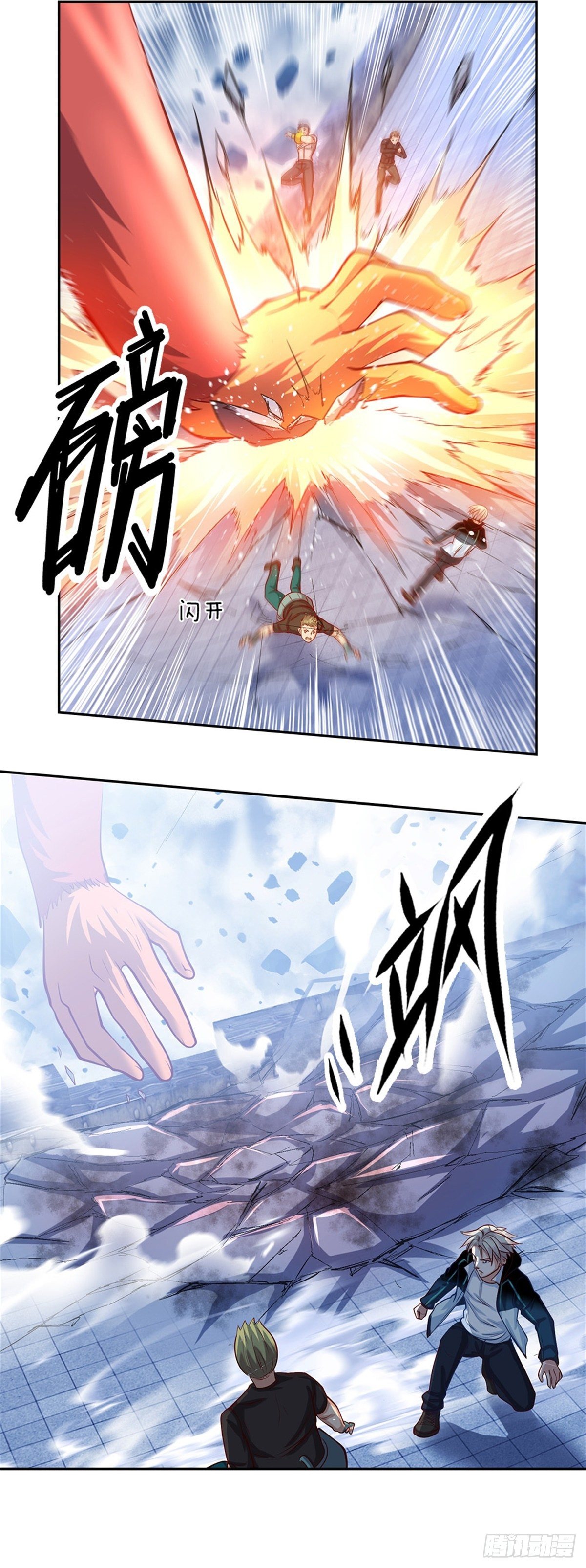 开局签到超神封印卡韩漫全集-第98话 还不是时候无删减无遮挡章节图片 