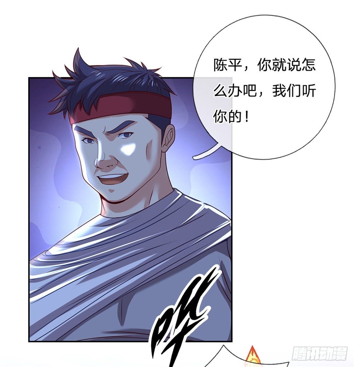 开局签到超神封印卡韩漫全集-第98话 还不是时候无删减无遮挡章节图片 