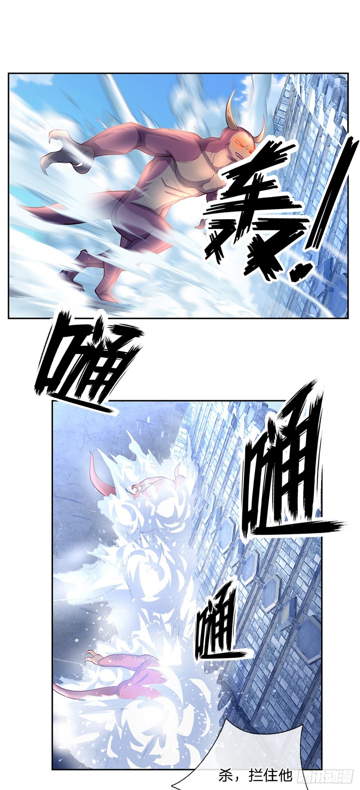 开局签到超神封印卡韩漫全集-第98话 还不是时候无删减无遮挡章节图片 