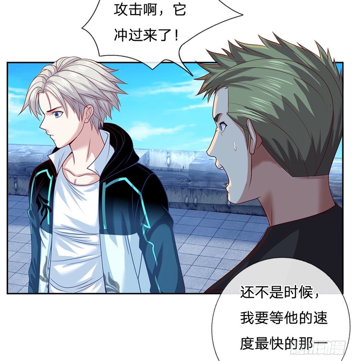 开局签到超神封印卡韩漫全集-第98话 还不是时候无删减无遮挡章节图片 