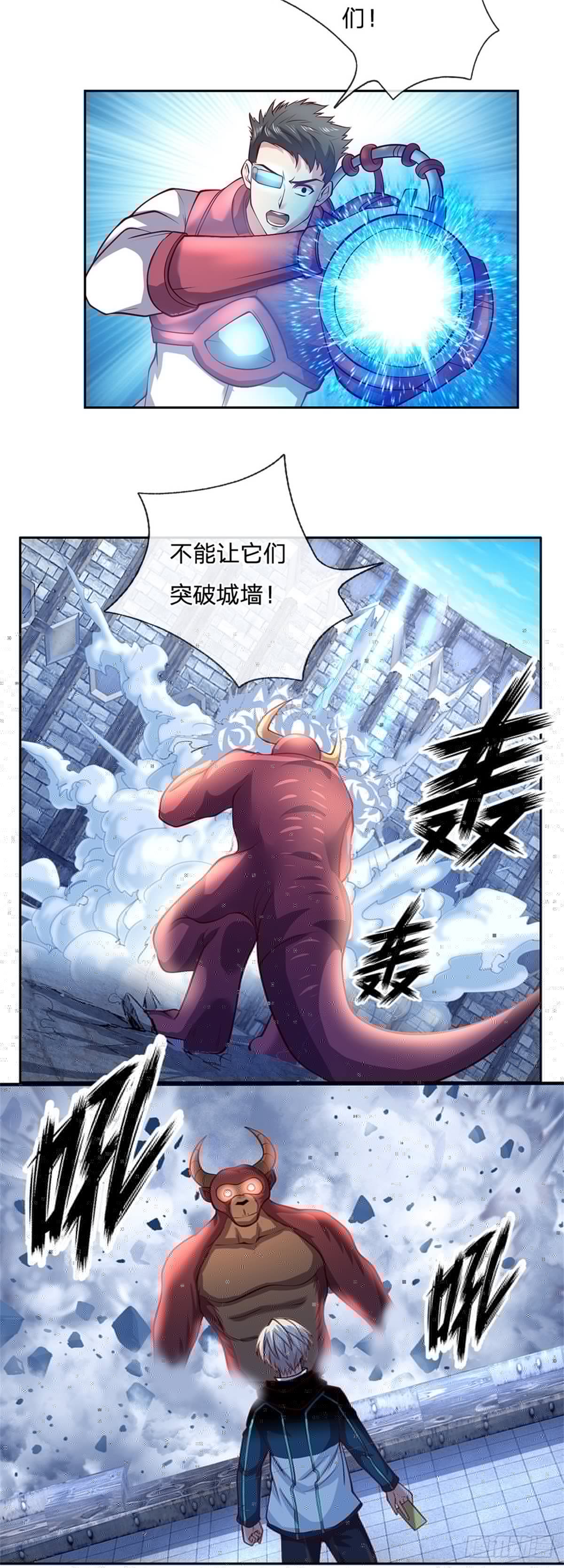 开局签到超神封印卡韩漫全集-第98话 还不是时候无删减无遮挡章节图片 