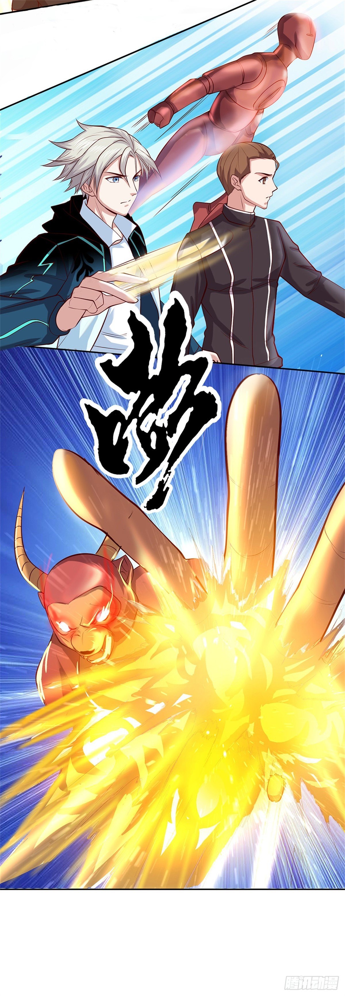 开局签到超神封印卡韩漫全集-第98话 还不是时候无删减无遮挡章节图片 