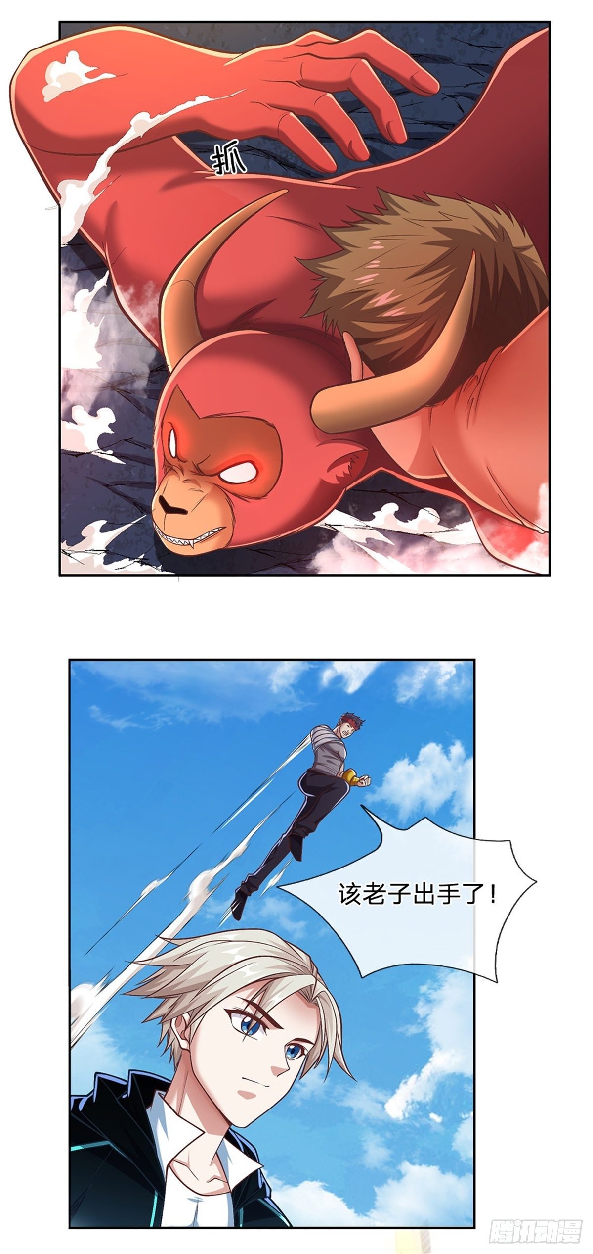 开局签到超神封印卡韩漫全集-第99话 第一道防御墙被破了！无删减无遮挡章节图片 