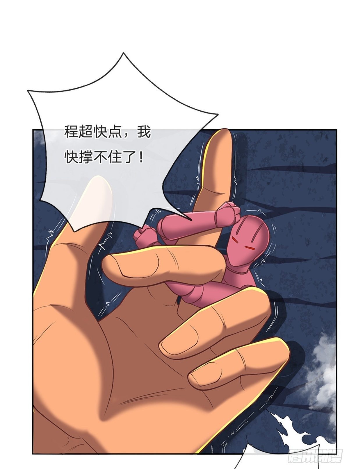 开局签到超神封印卡韩漫全集-第99话 第一道防御墙被破了！无删减无遮挡章节图片 