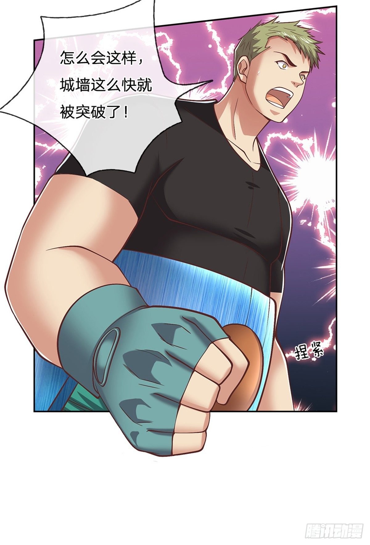 开局签到超神封印卡韩漫全集-第99话 第一道防御墙被破了！无删减无遮挡章节图片 