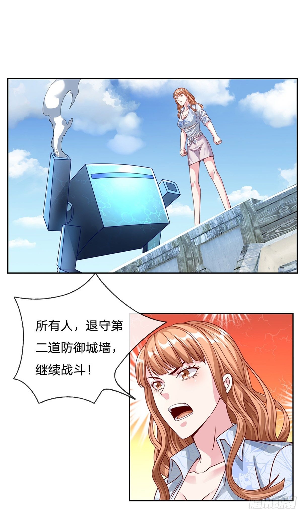 开局签到超神封印卡韩漫全集-第99话 第一道防御墙被破了！无删减无遮挡章节图片 
